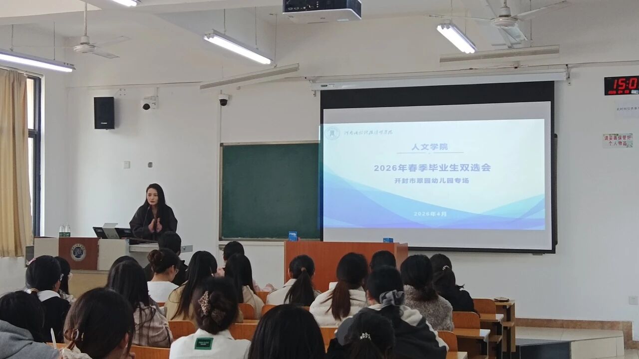 微信图片_2026-04-29_171040_663