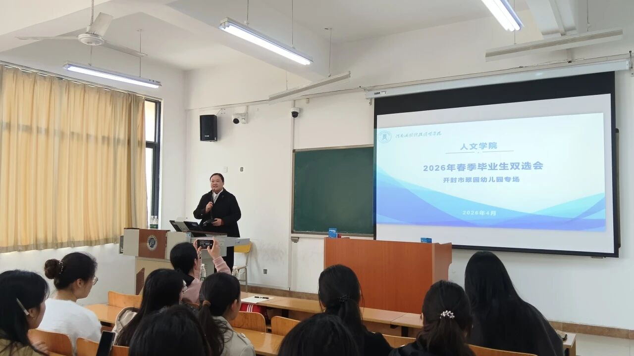 微信图片_2026-04-29_171046_264
