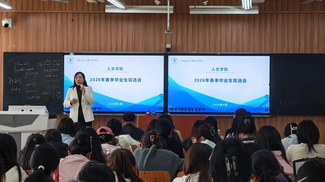 微信图片_2026-04-29_171057_408
