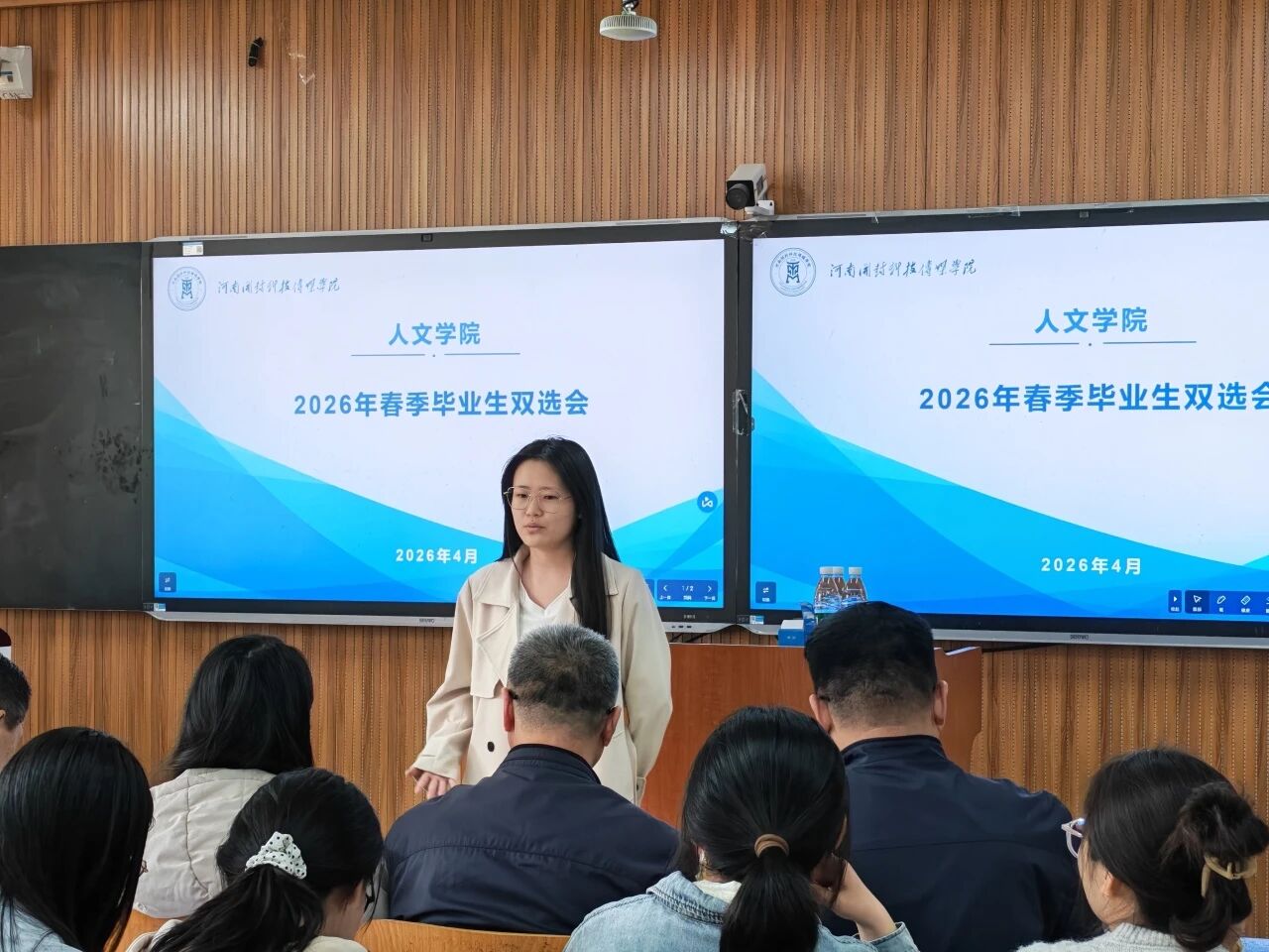 微信图片_2026-04-29_171307_689
