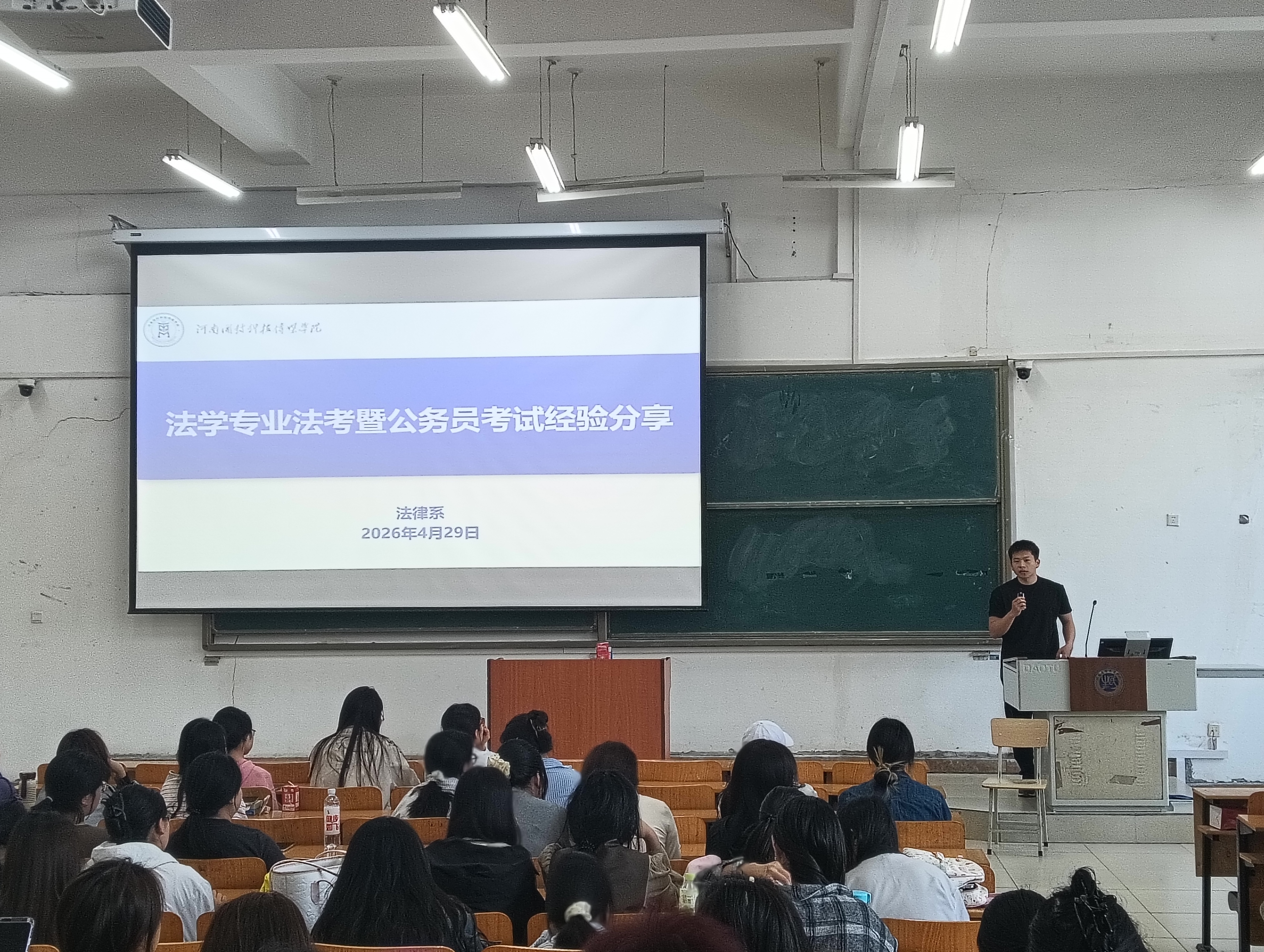 微信图片_2026-05-06_225847_098
