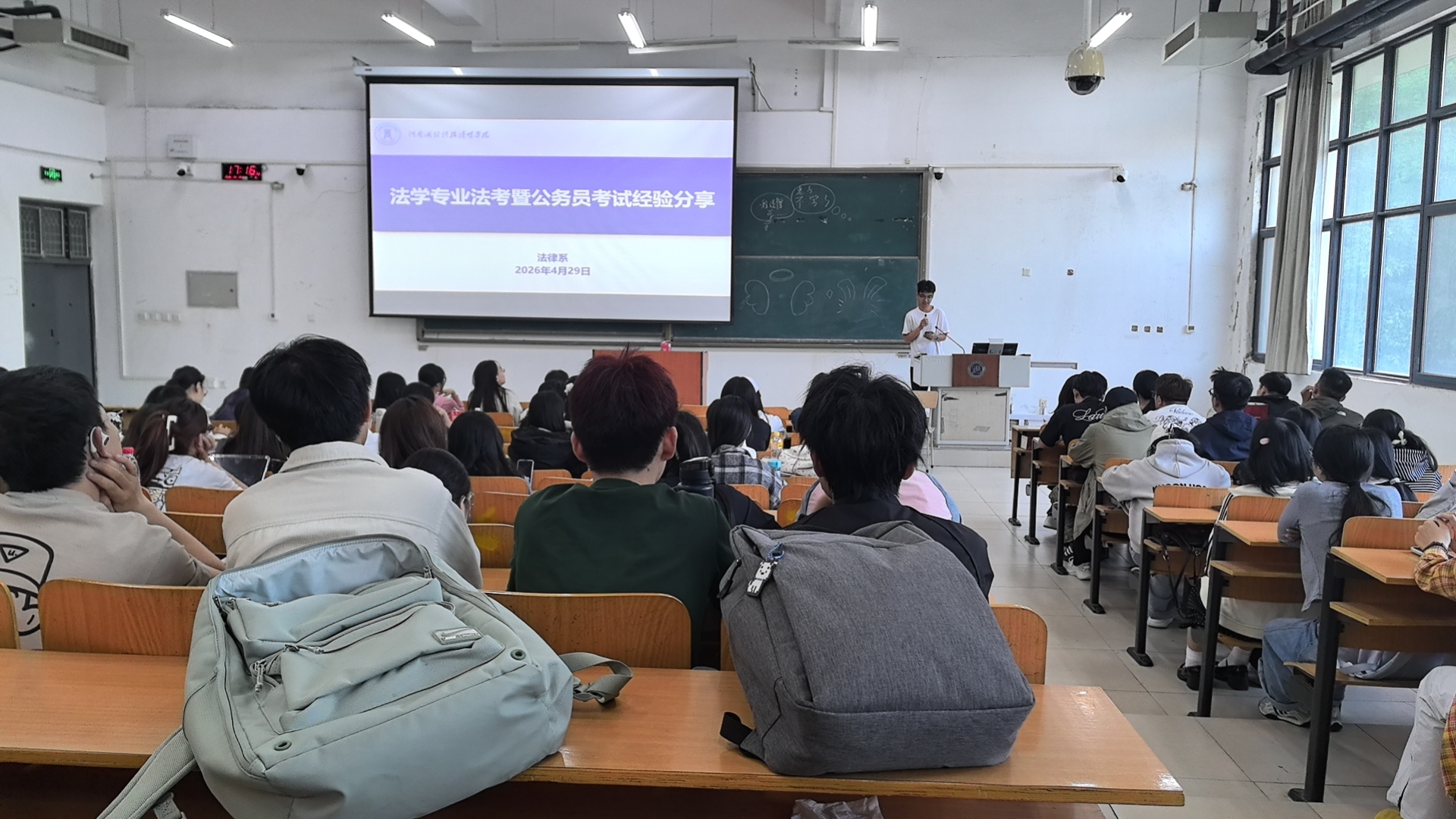 微信图片_2026-05-06_225856_618
