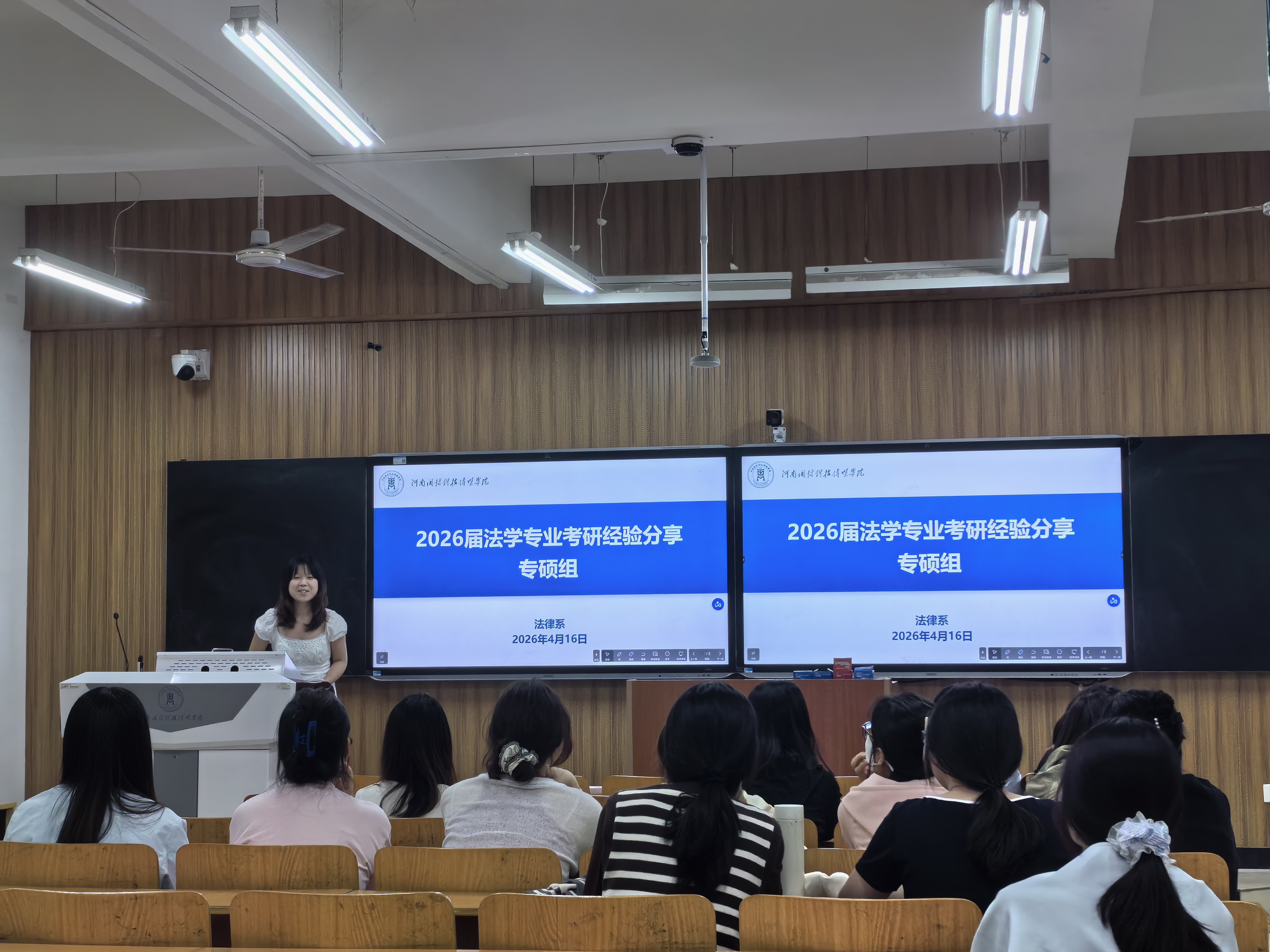 微信图片_2026-05-06_230131_214