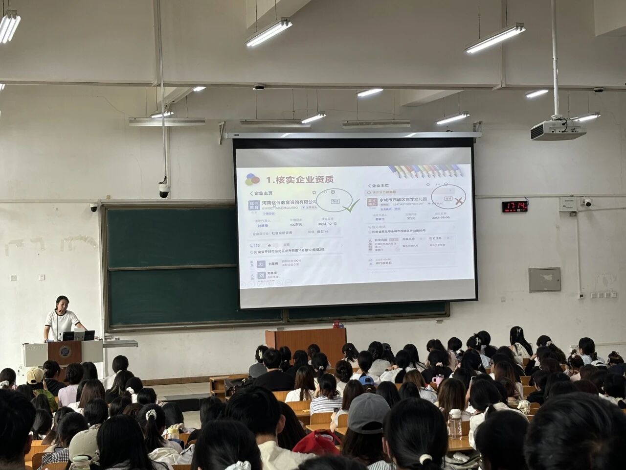 微信图片_2026-06-28_182008_136