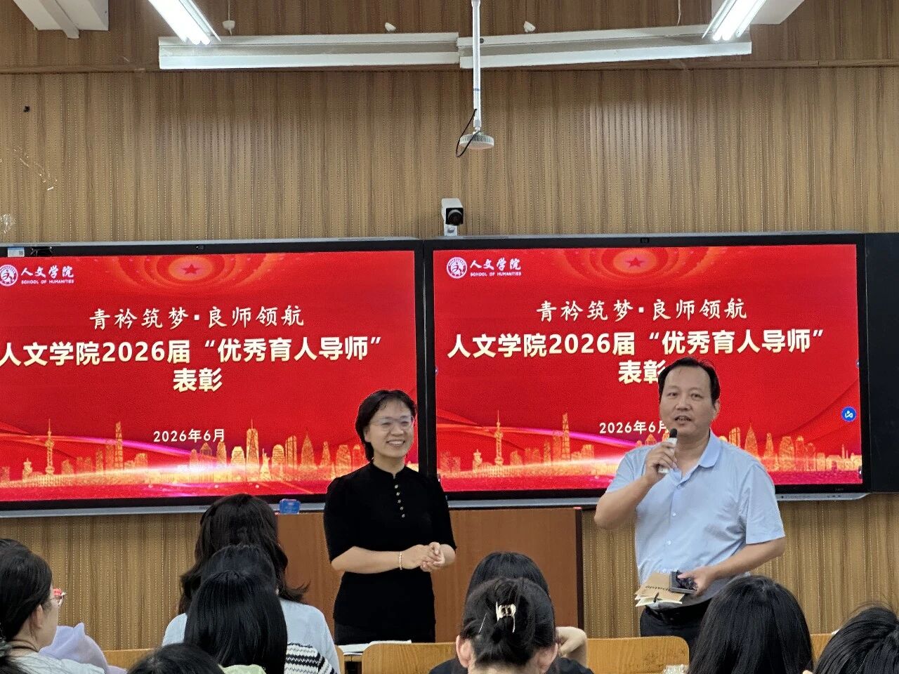 微信图片_2026-06-28_183854_864