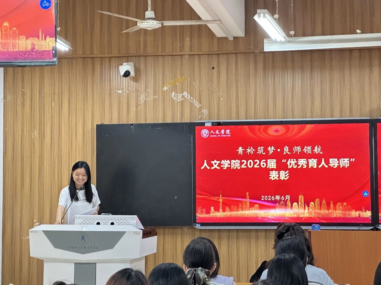 微信图片_2026-06-28_183328_771