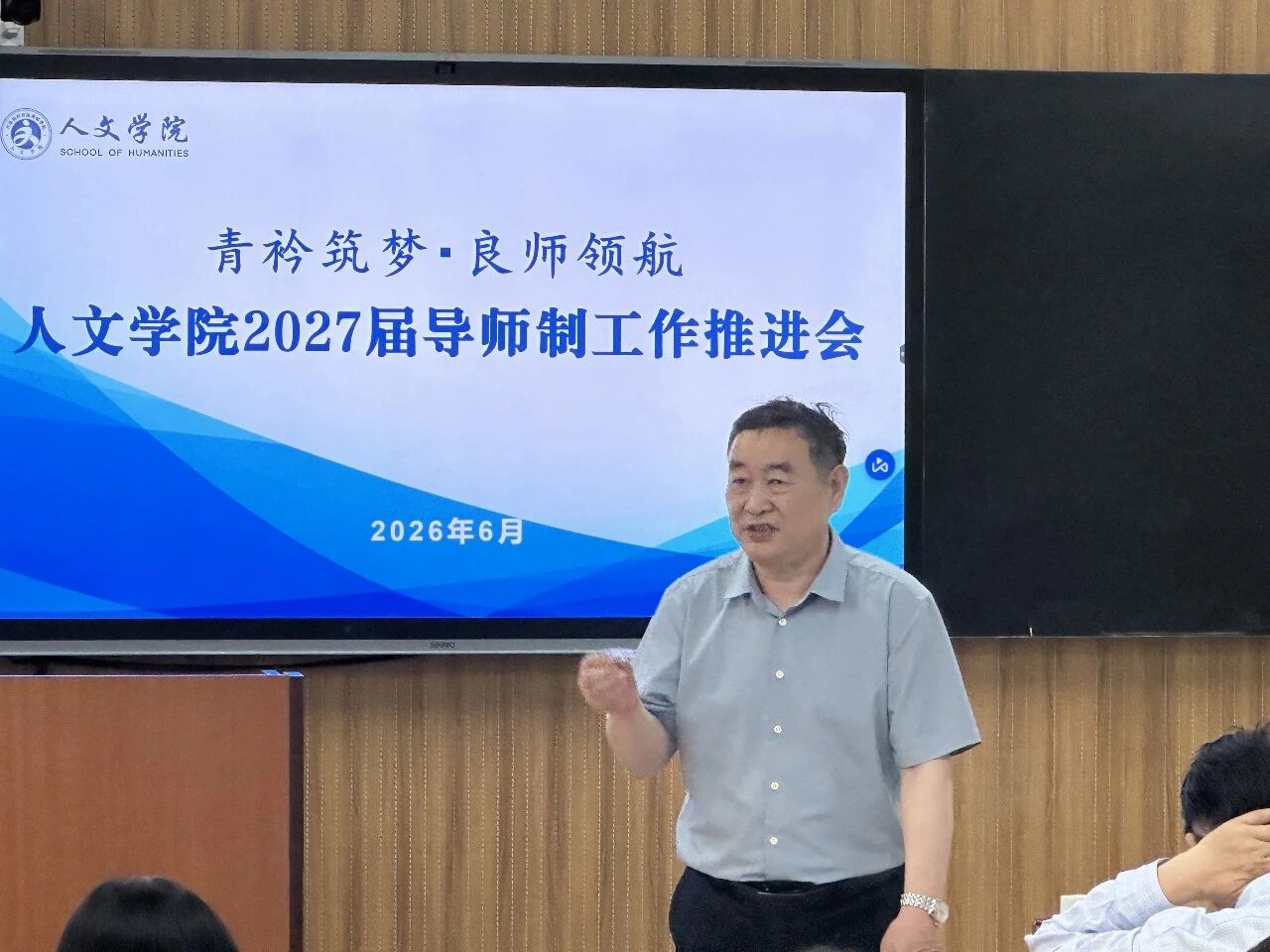 微信图片_2026-06-28_183726_468