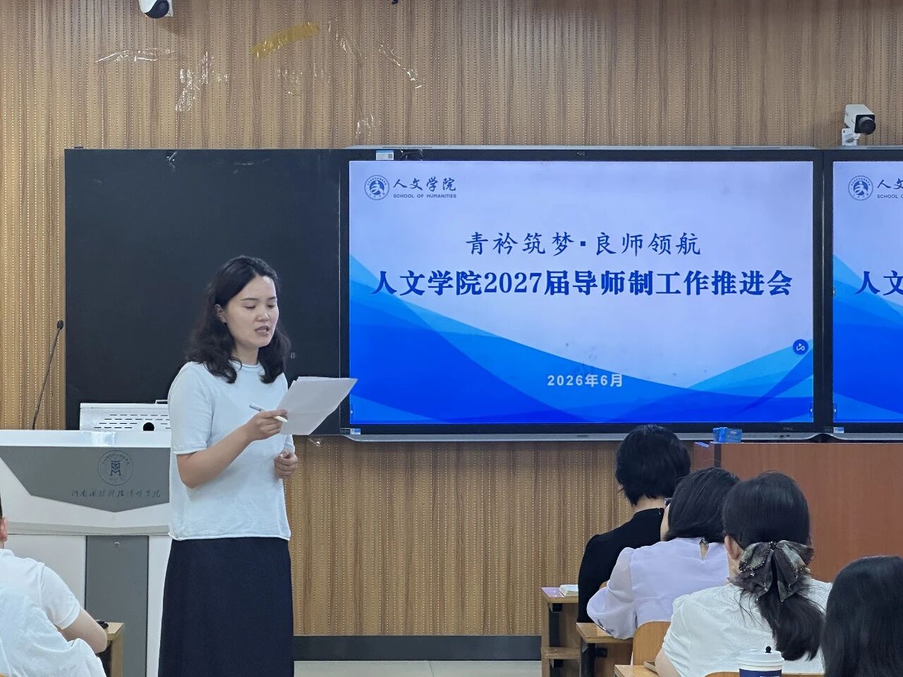 微信图片_2026-06-28_183743_712