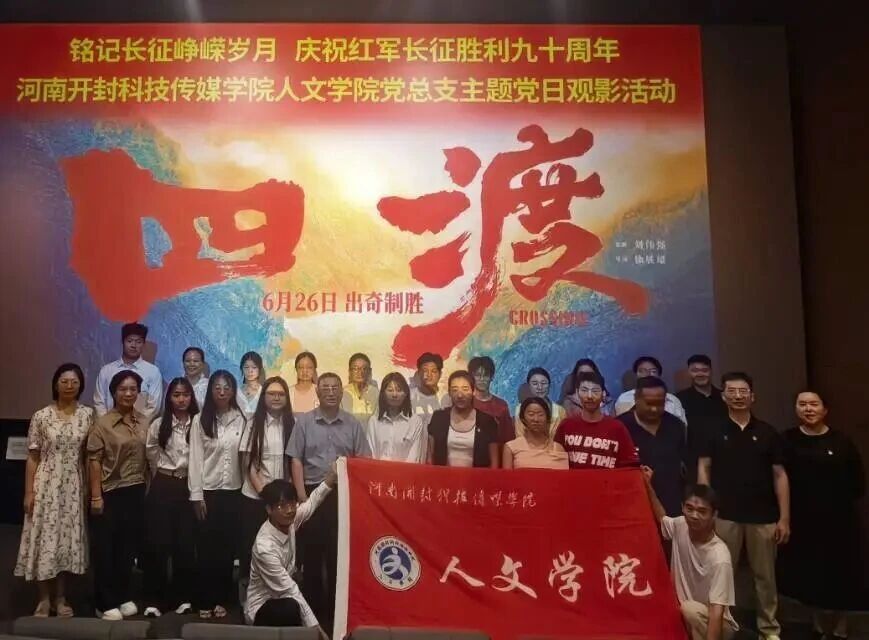 微信图片_2026-06-28_190339_520