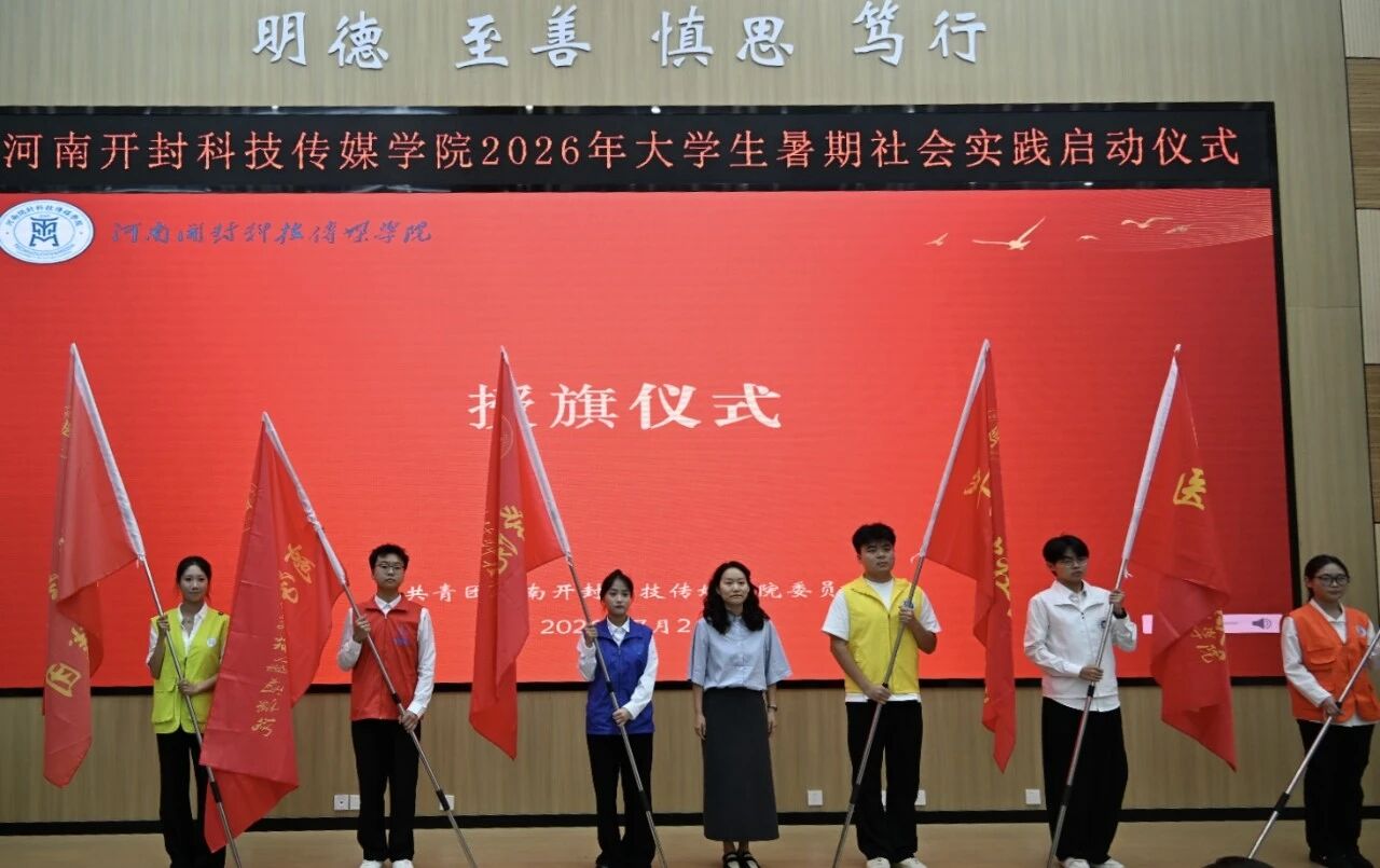 微信图片_2026-07-04_203137_077