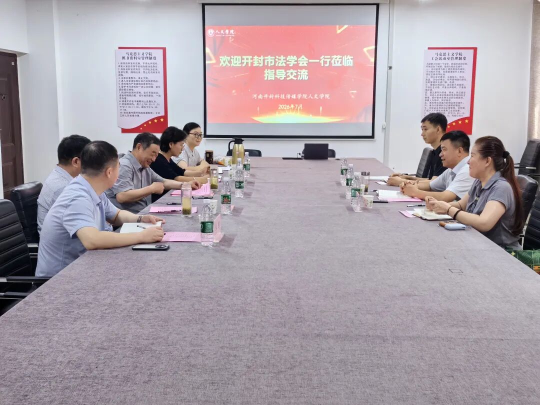 微信图片_2026-07-04_205029_537