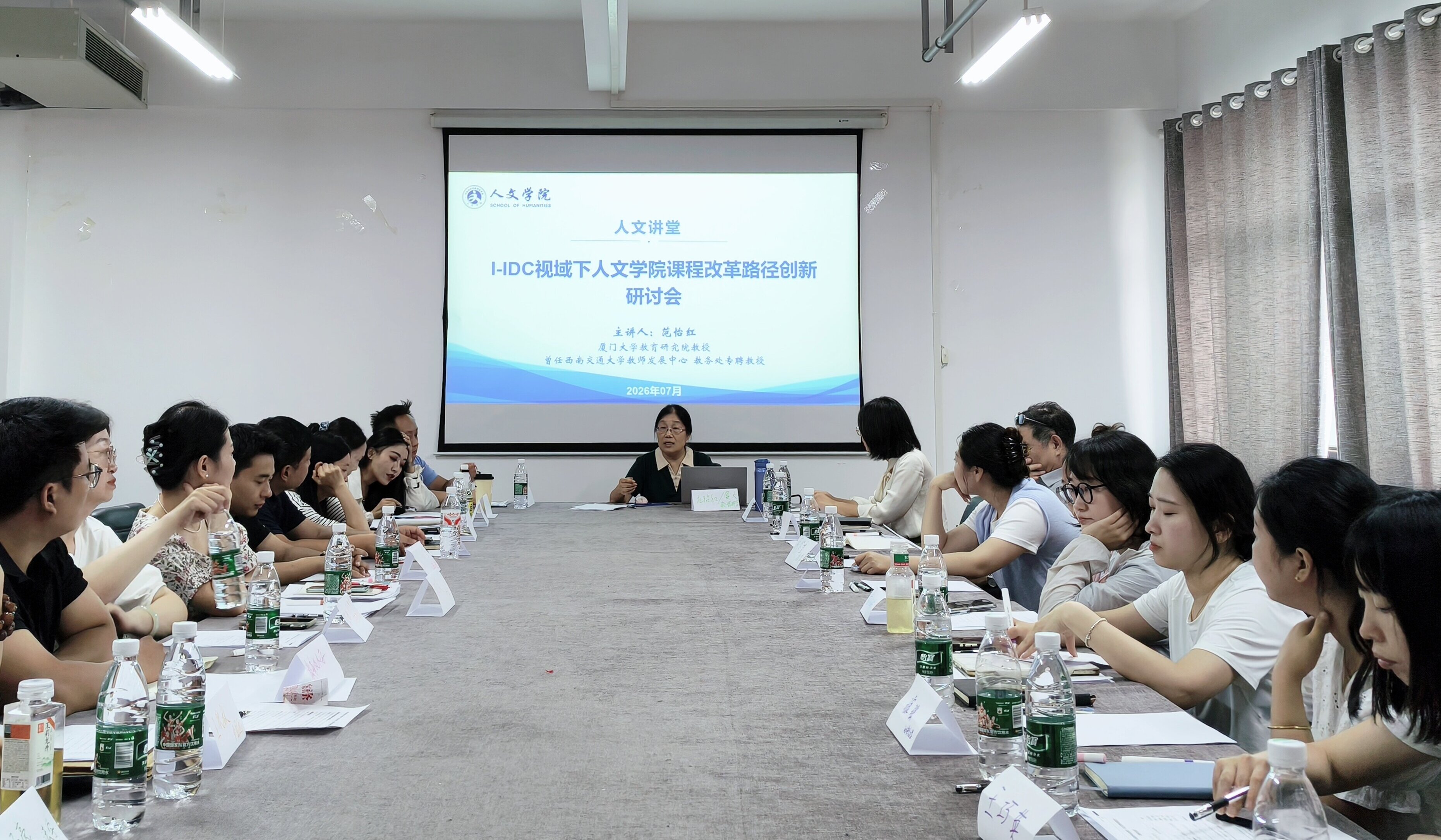 微信图片_20260704213150_581_247