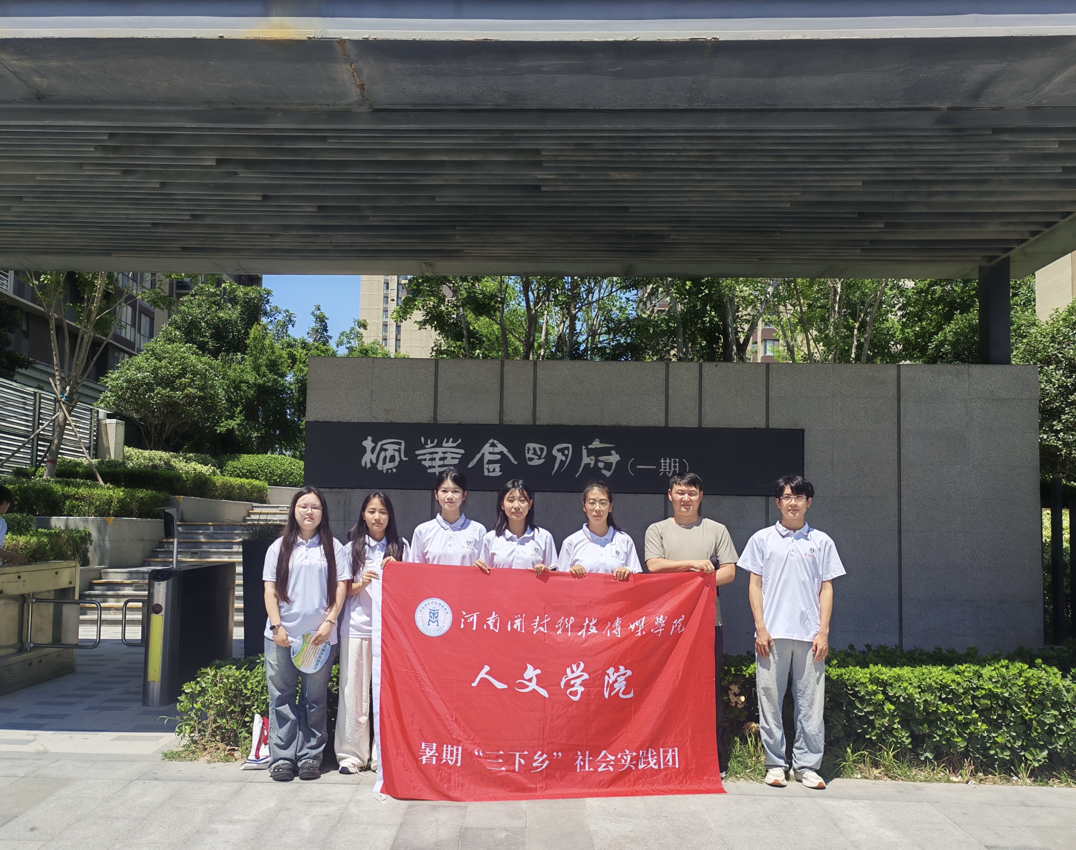 微信图片_2026-07-08_171604_451