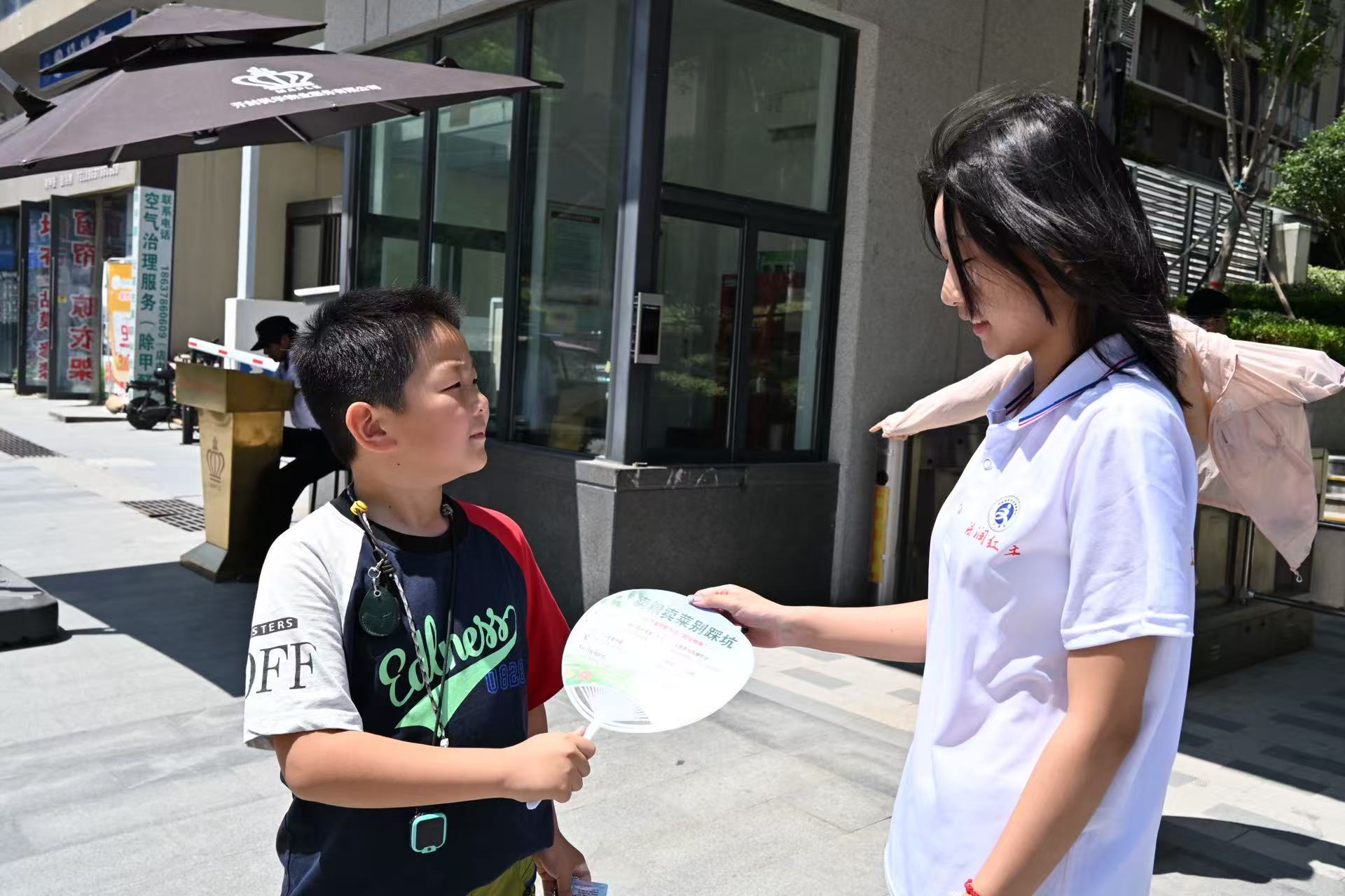 微信图片_2026-07-08_171636_977