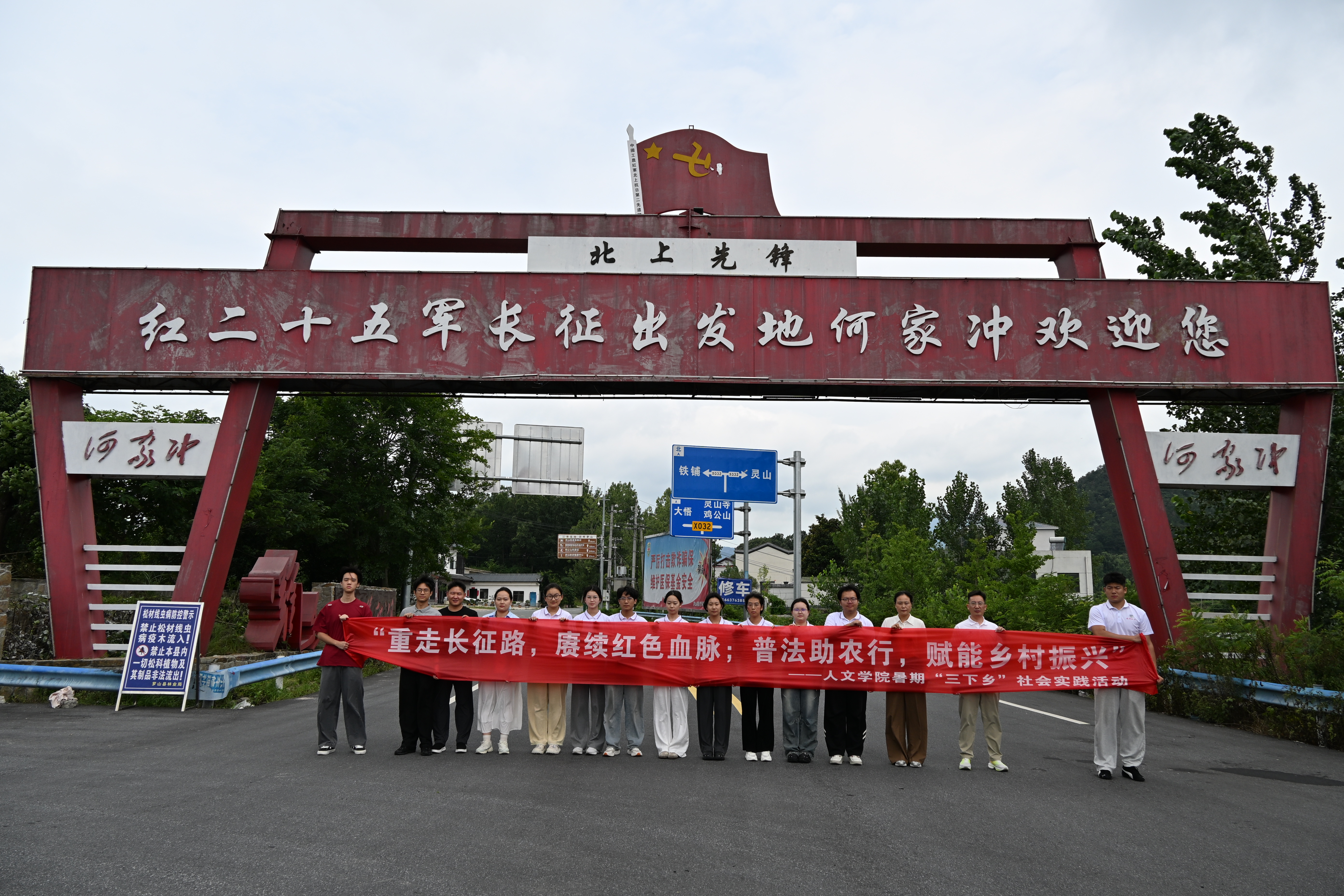 微信图片_2026-07-09_150655_910