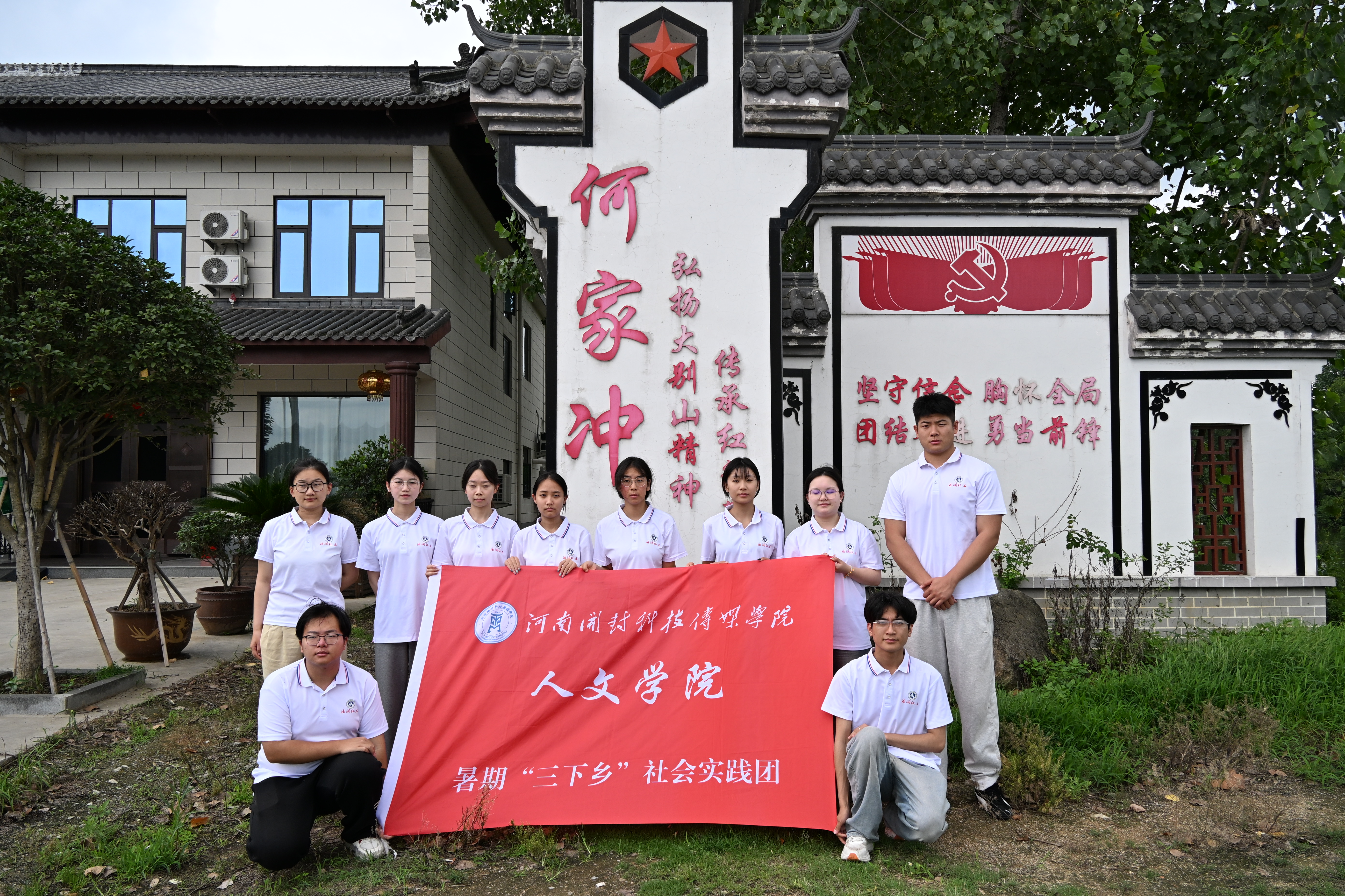 微信图片_2026-07-09_150719_571