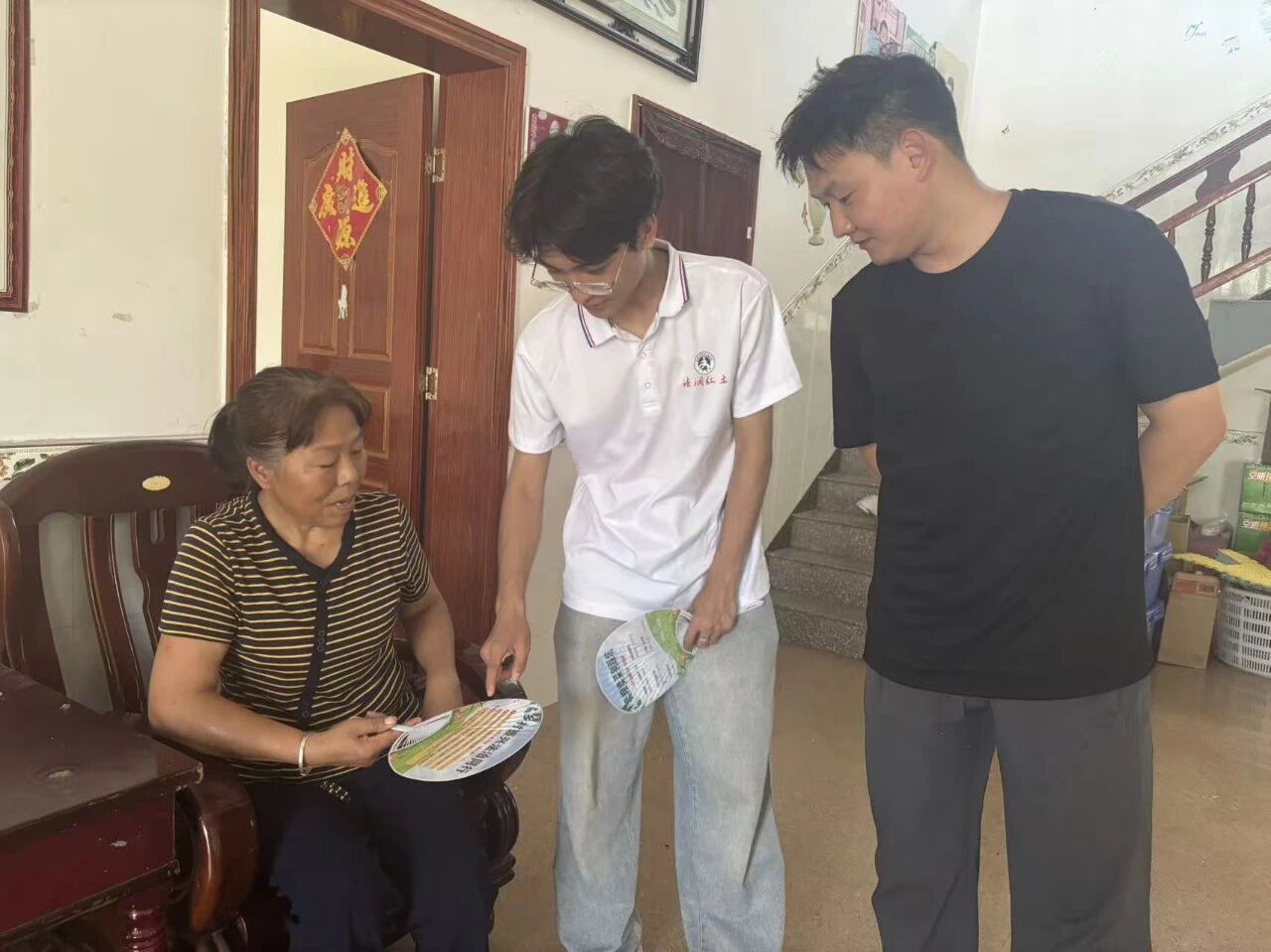 微信图片_2026-07-27_204705_941