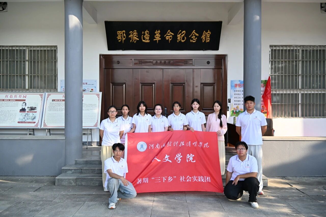 微信图片_2026-07-27_214703_915