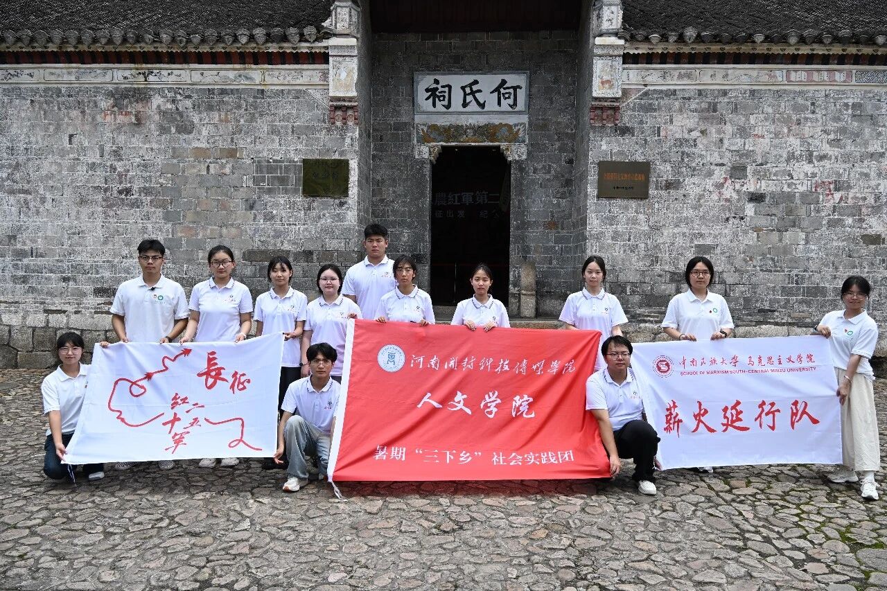 微信图片_2026-07-29_181939_105
