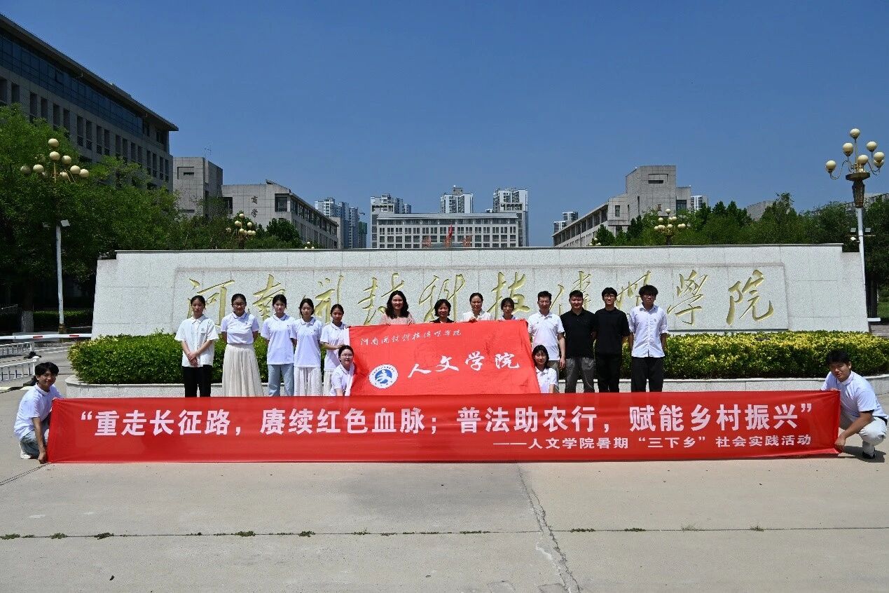 微信图片_2026-07-29_185427_029