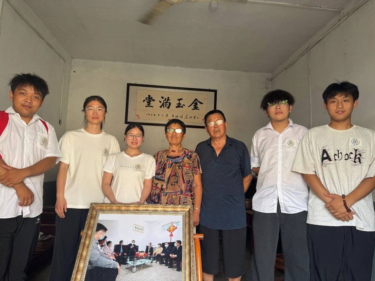 微信图片_2026-07-29_185511_253