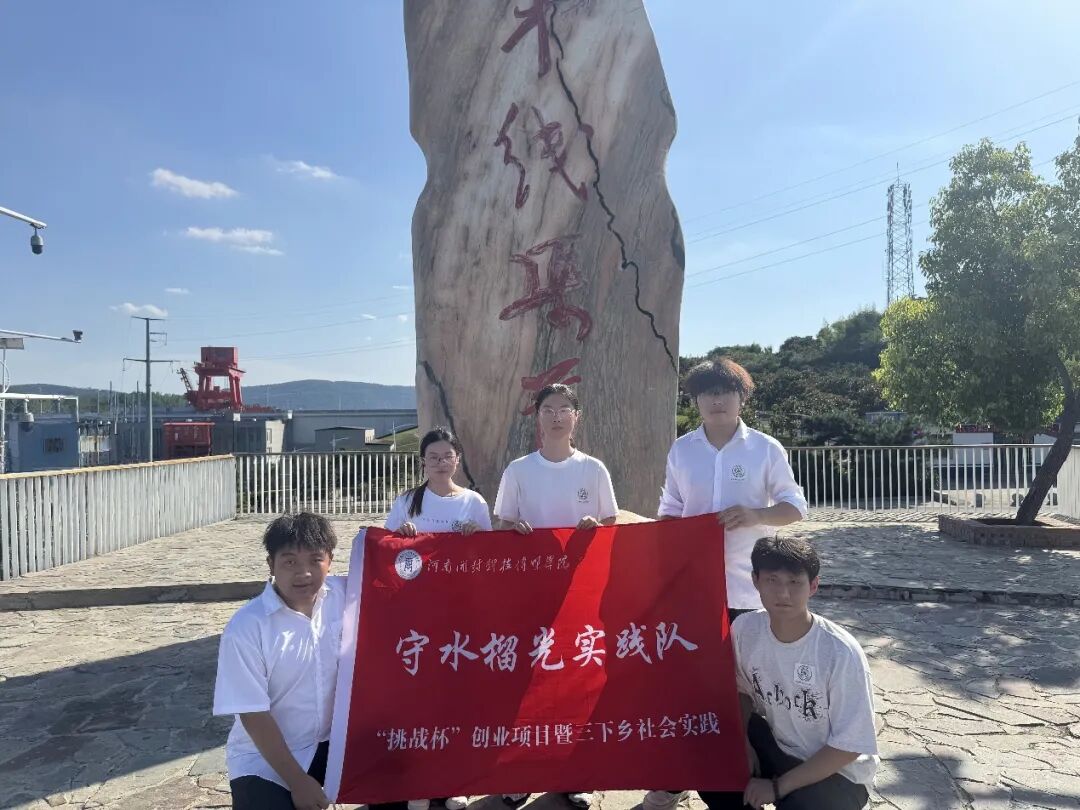 微信图片_2026-07-29_190833_970