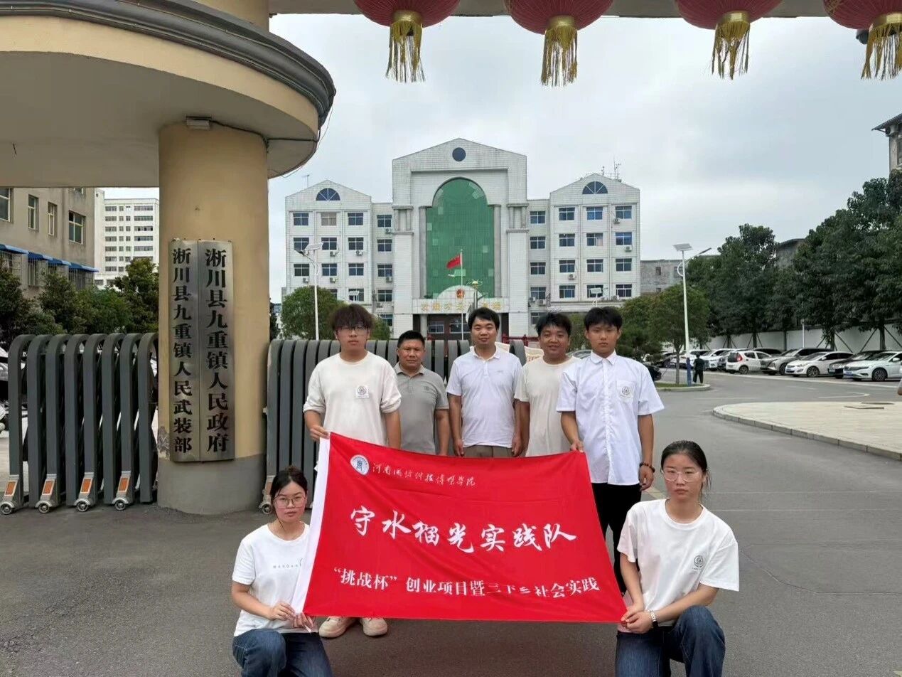 微信图片_2026-07-29_192513_616