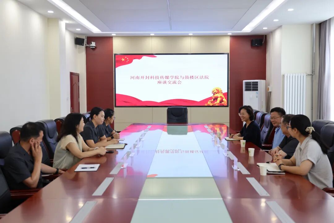 微信图片_2026-07-29_200706_242