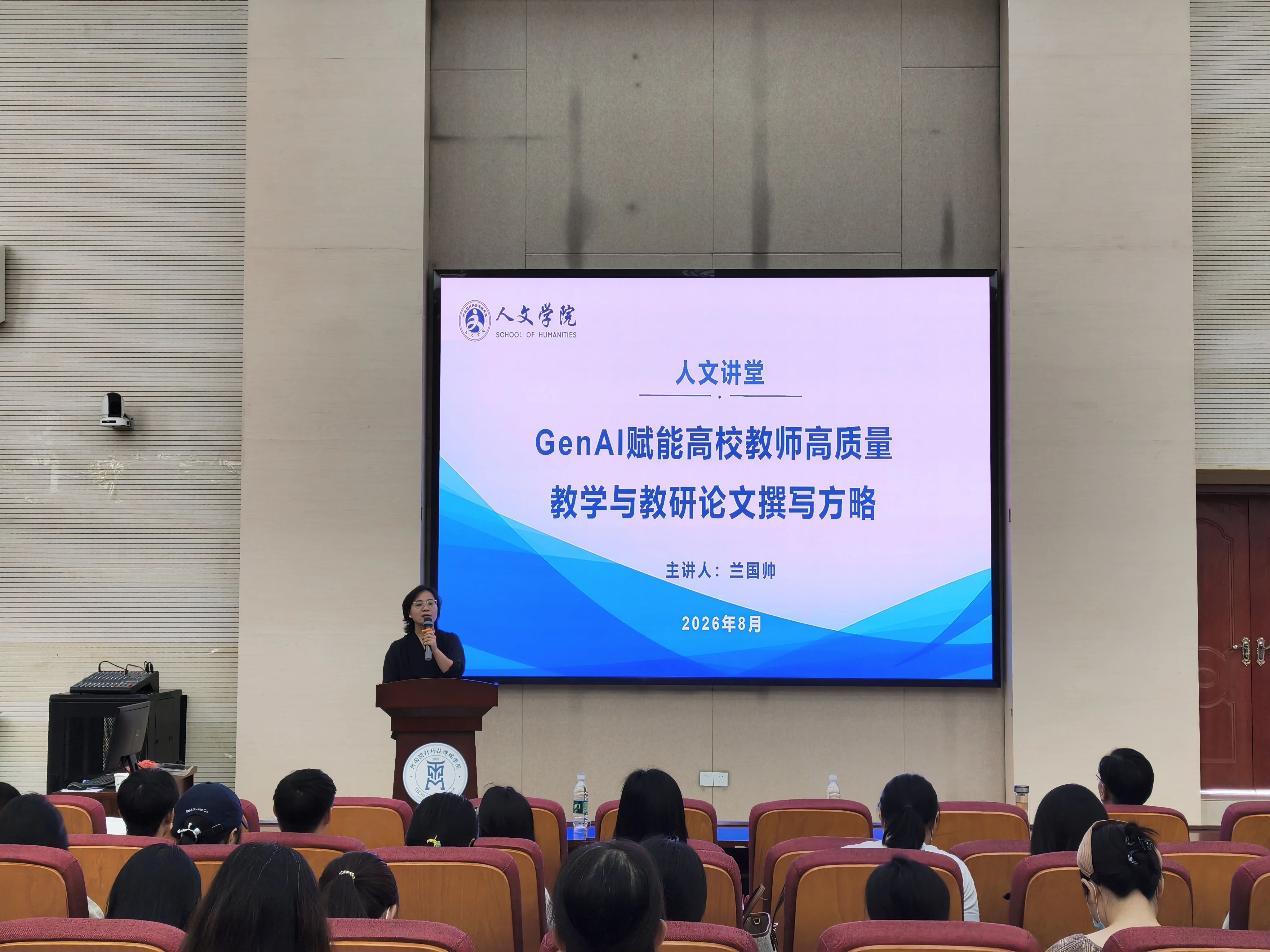 微信图片_2026-08-23_193216_621