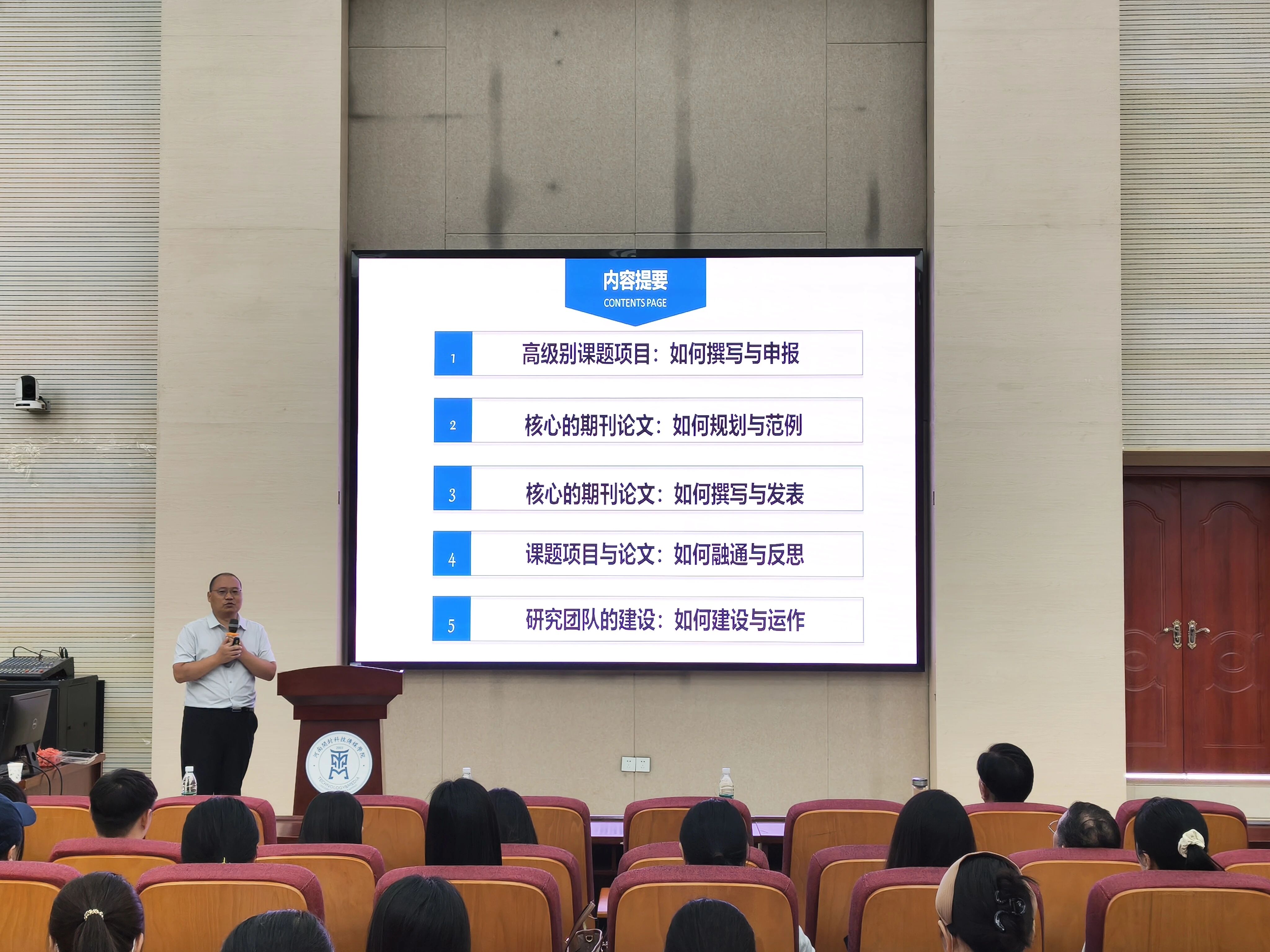 微信图片_2026-08-23_193224_357