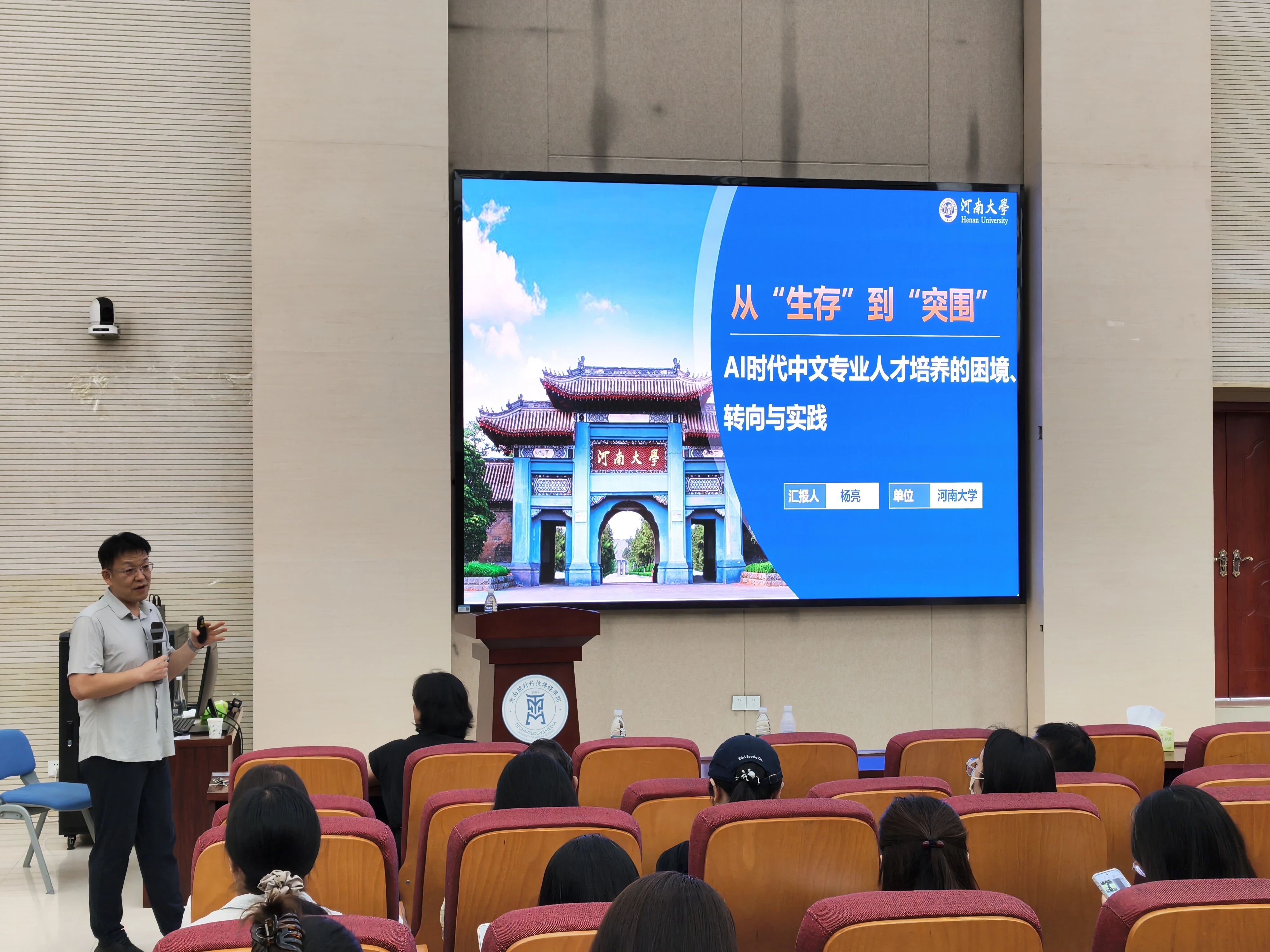 微信图片_2026-08-25_183350_736