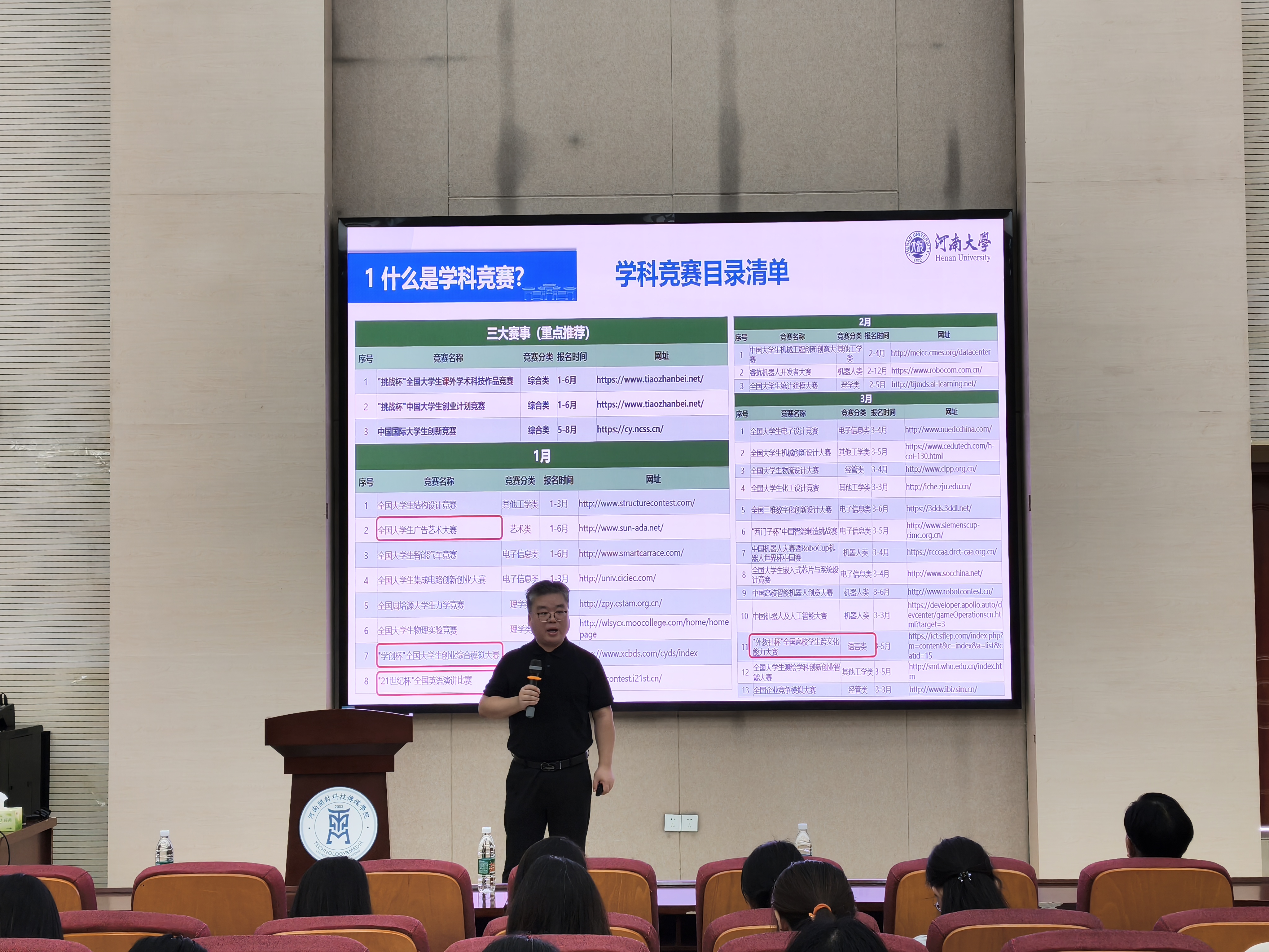 微信图片_20260825183954_1240_1255