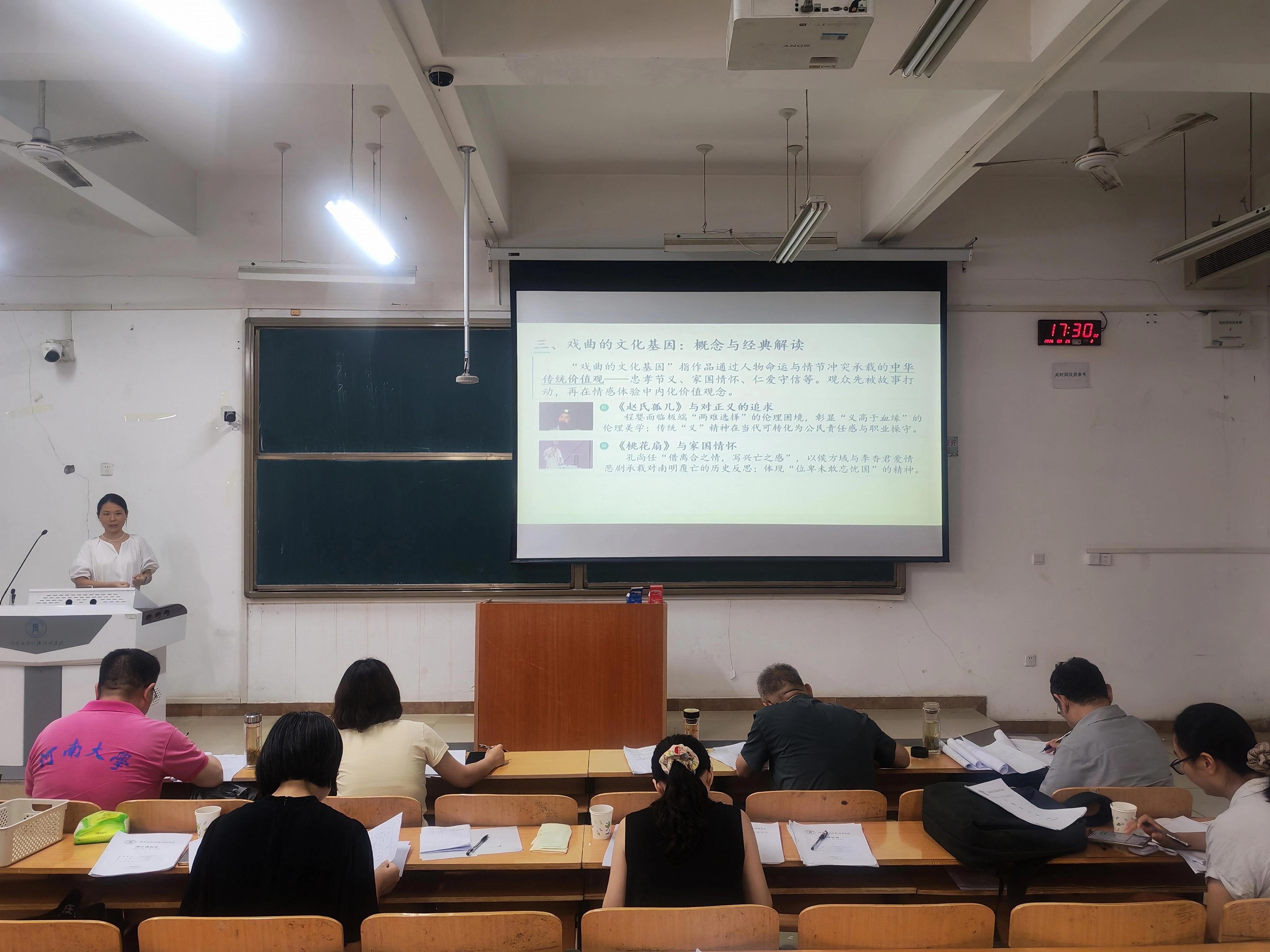 微信图片_2026-08-27_161858_121