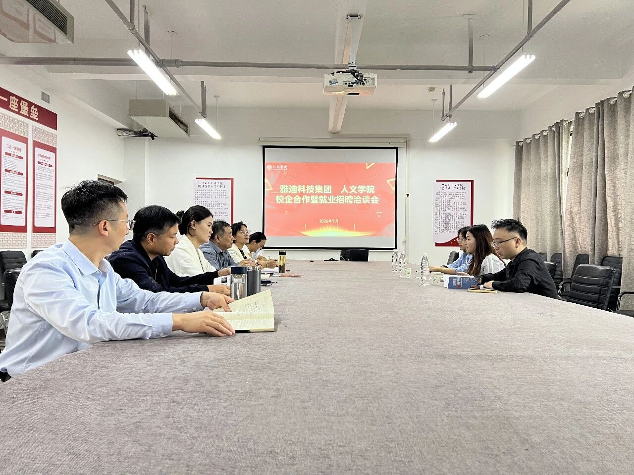 微信图片_2026-09-14_181835_575