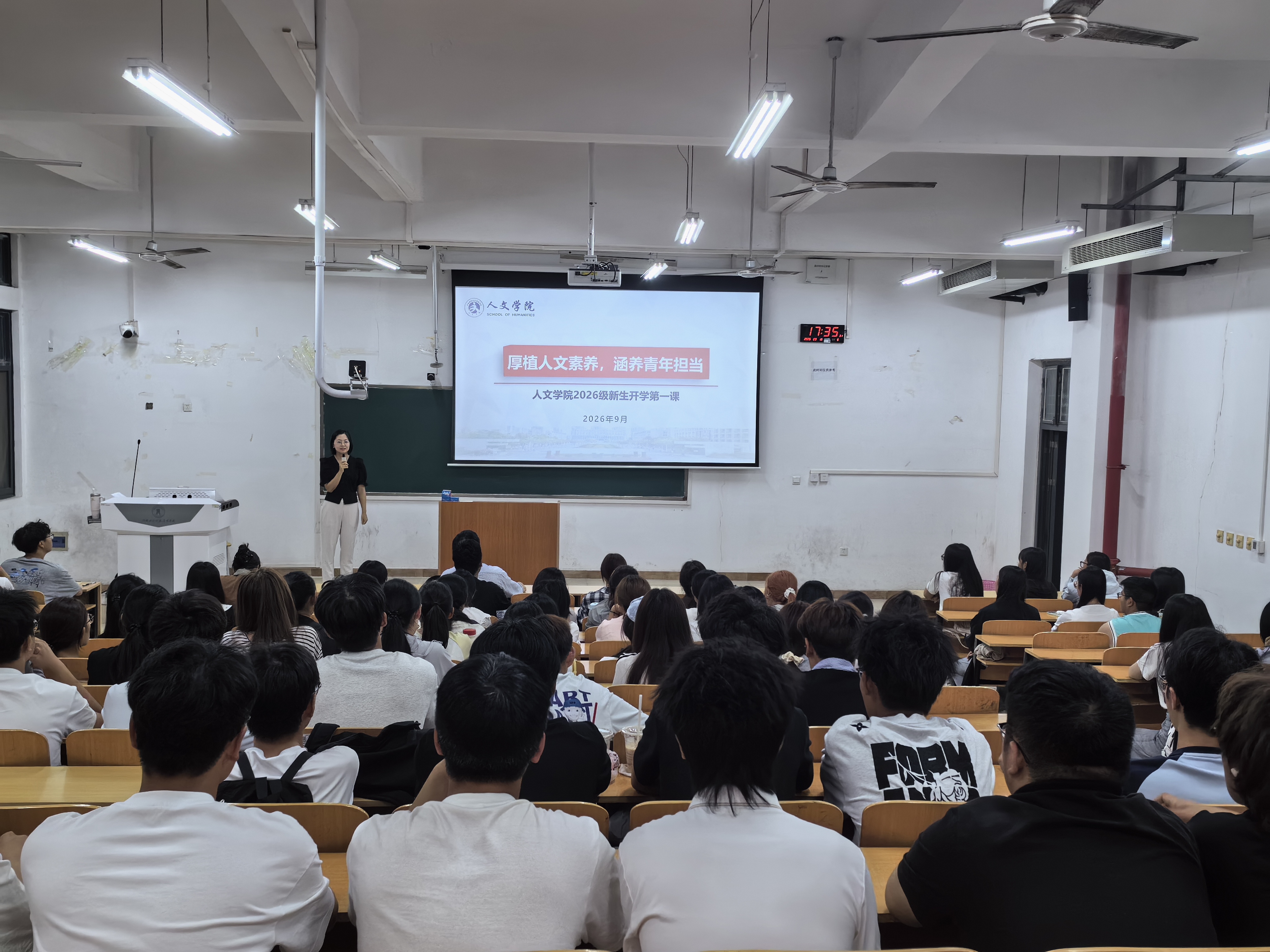 副院长张悦开学第一课