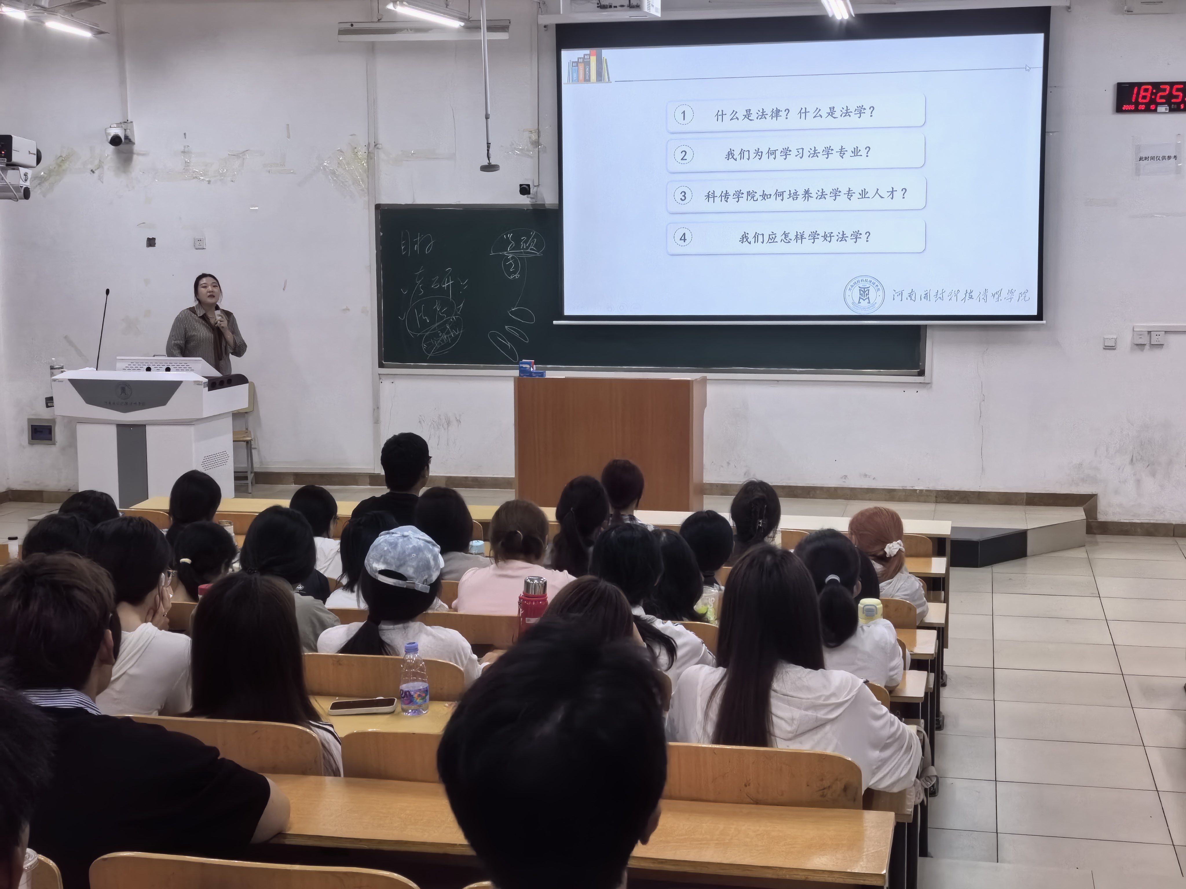 骨干教师周梦雪做专题报告