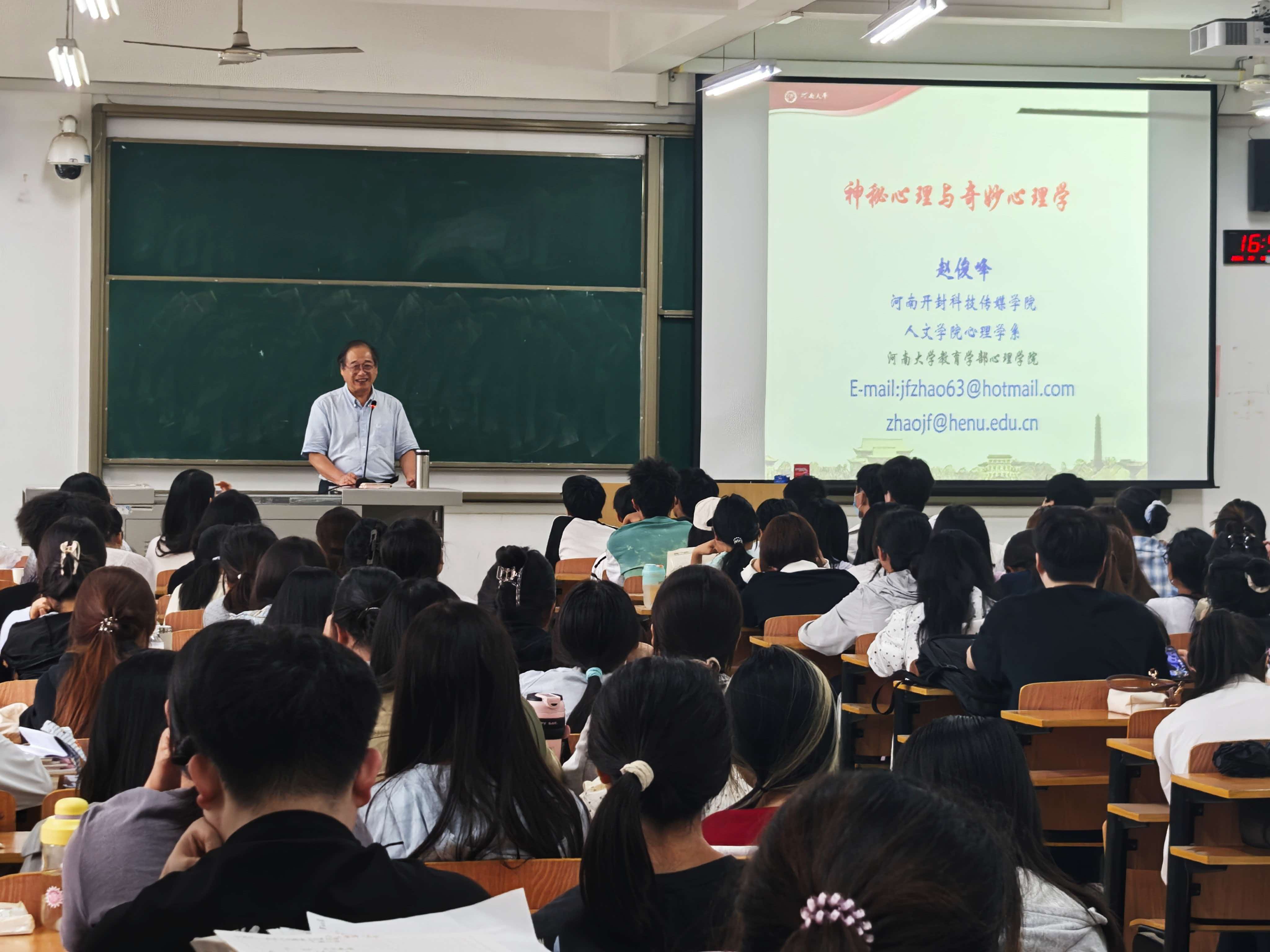 讲座照片_赵俊峰