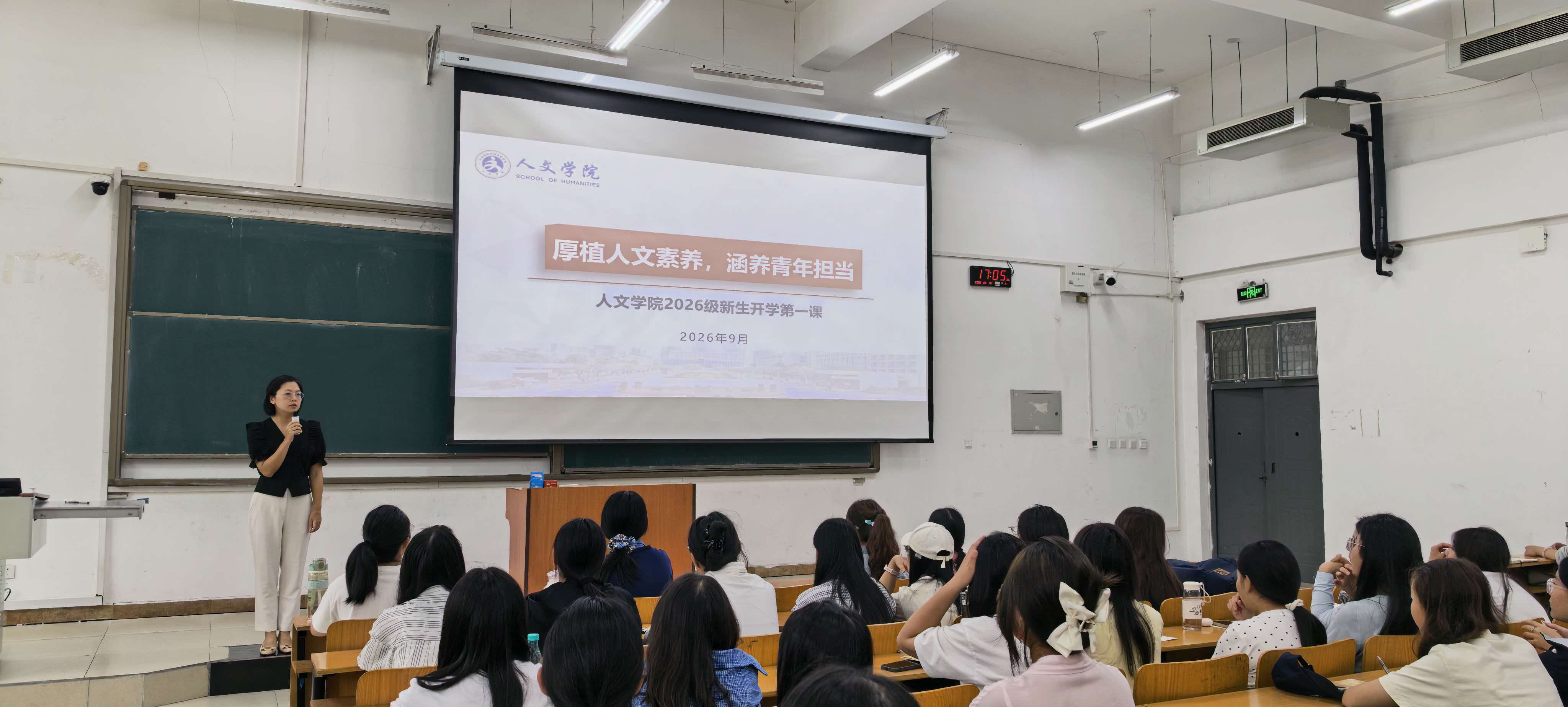 微信图片_2026-09-21_211716_557