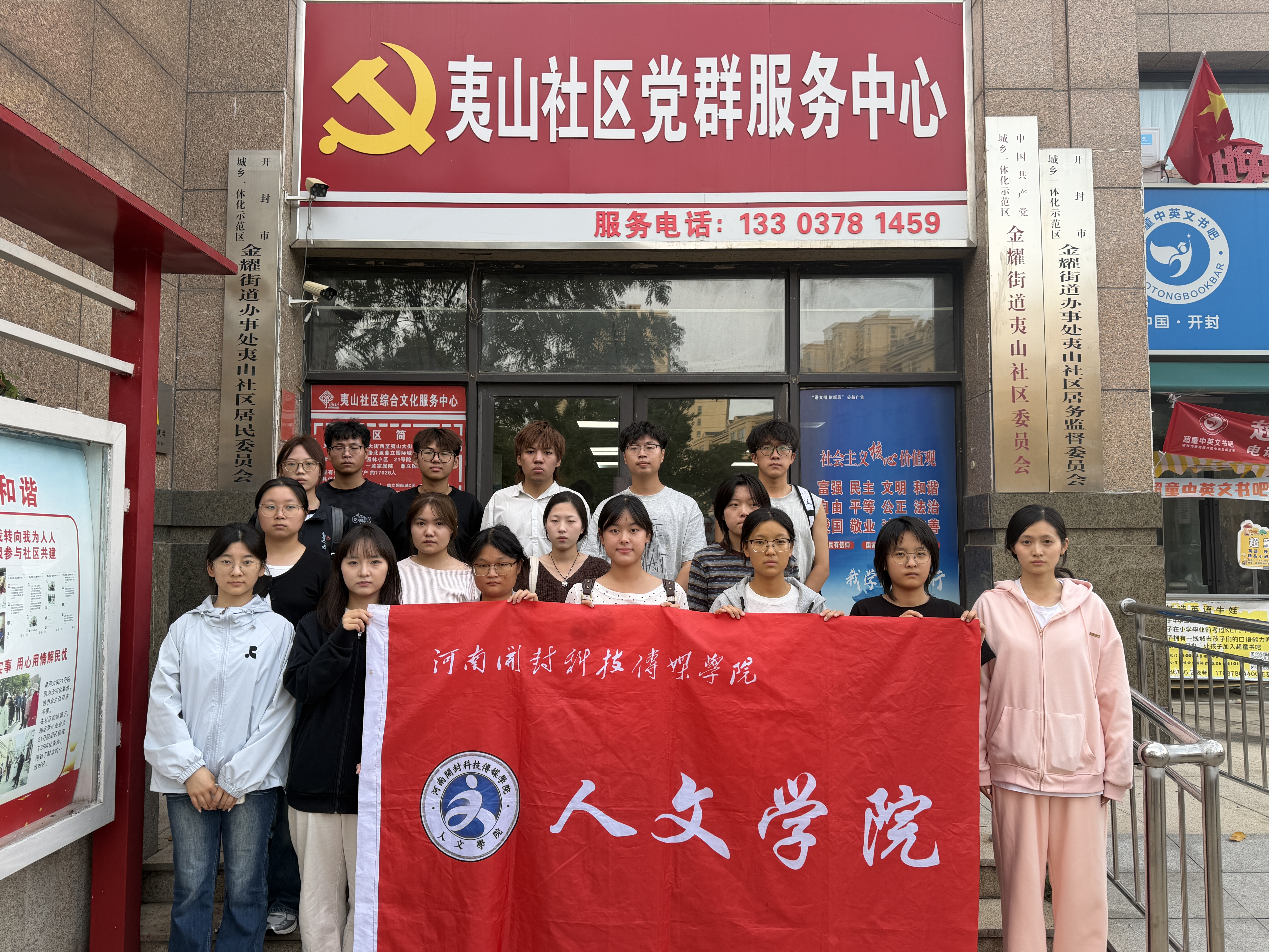 微信图片_2026-10-14_224339_524
