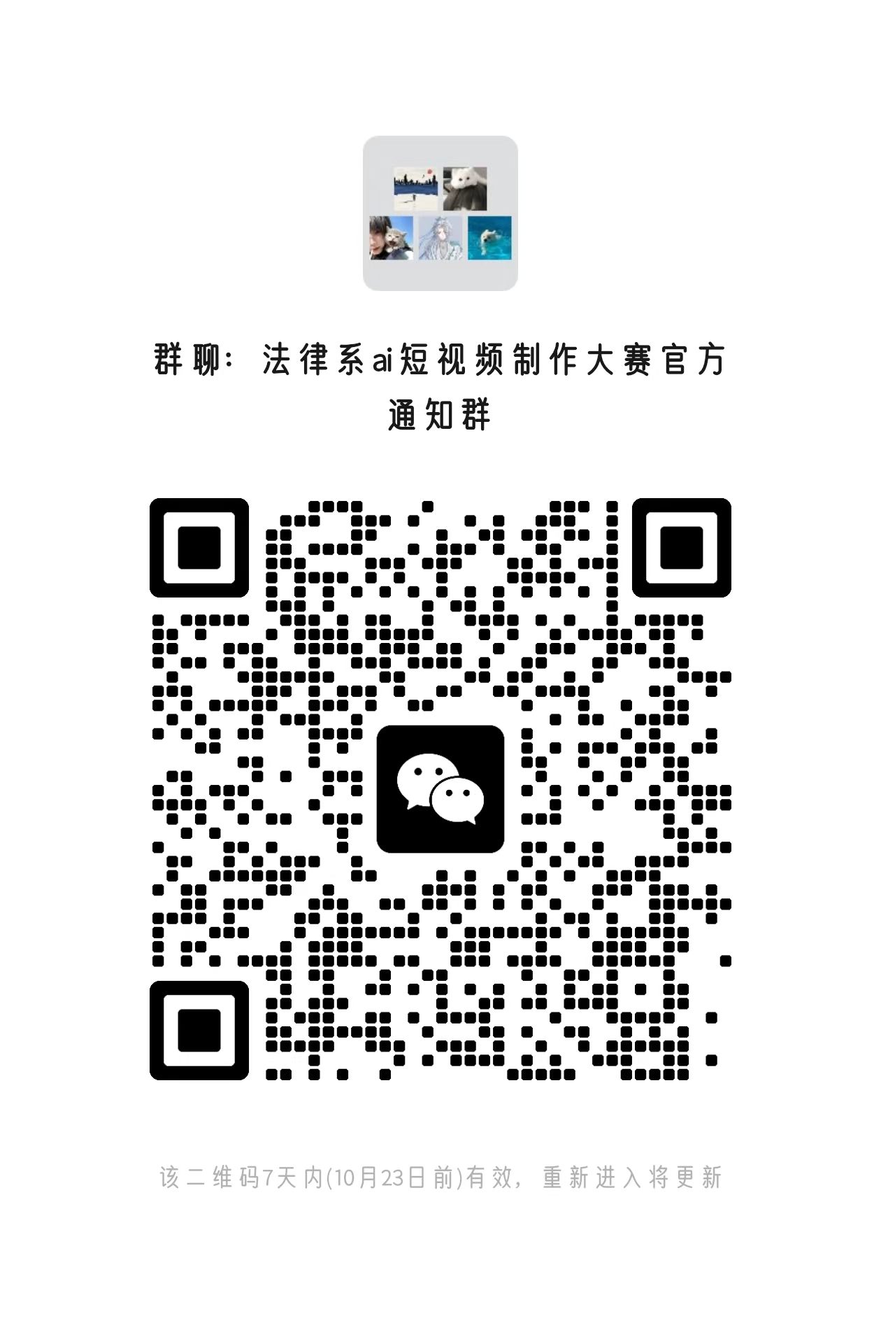 微信图片_20261016113039_744_47