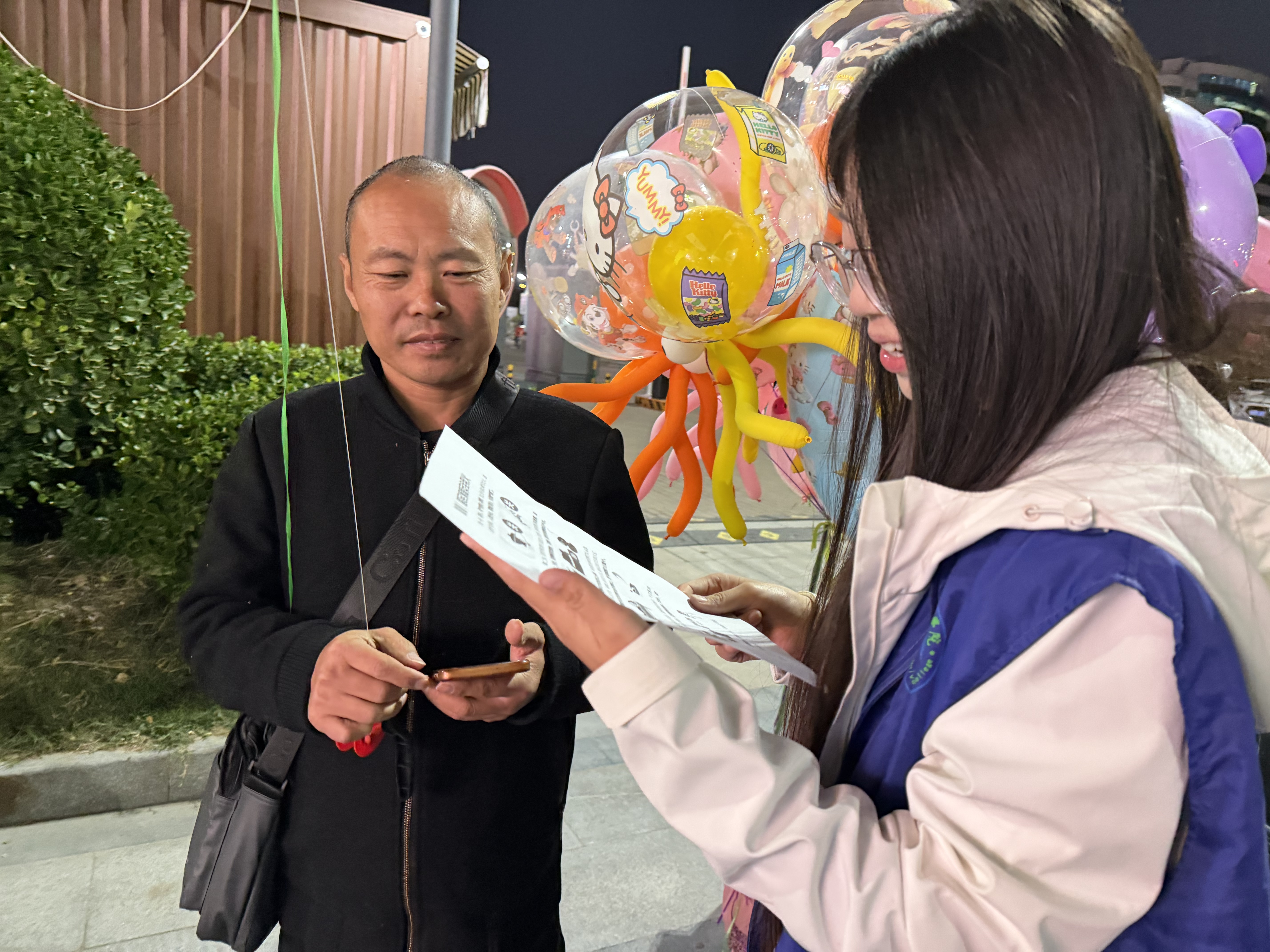 微信图片_20261020214609_896_47