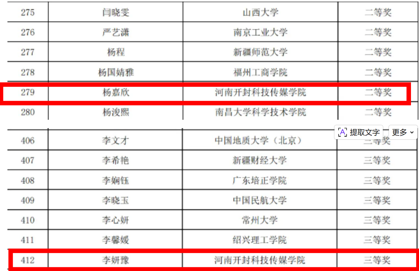 微信图片_2026-07-04_203638_286