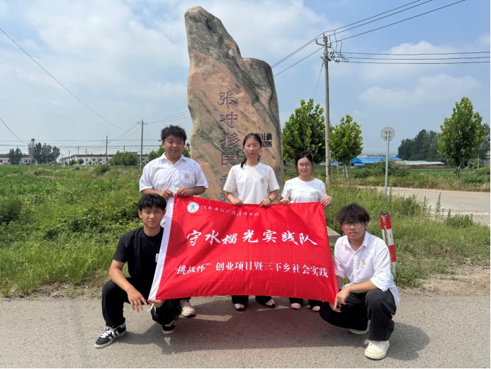 微信图片_2026-07-29_191221_042