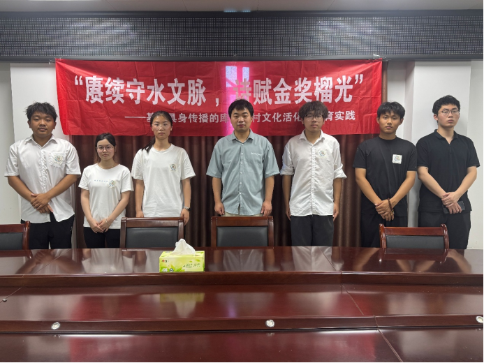 微信图片_2026-07-29_191251_419