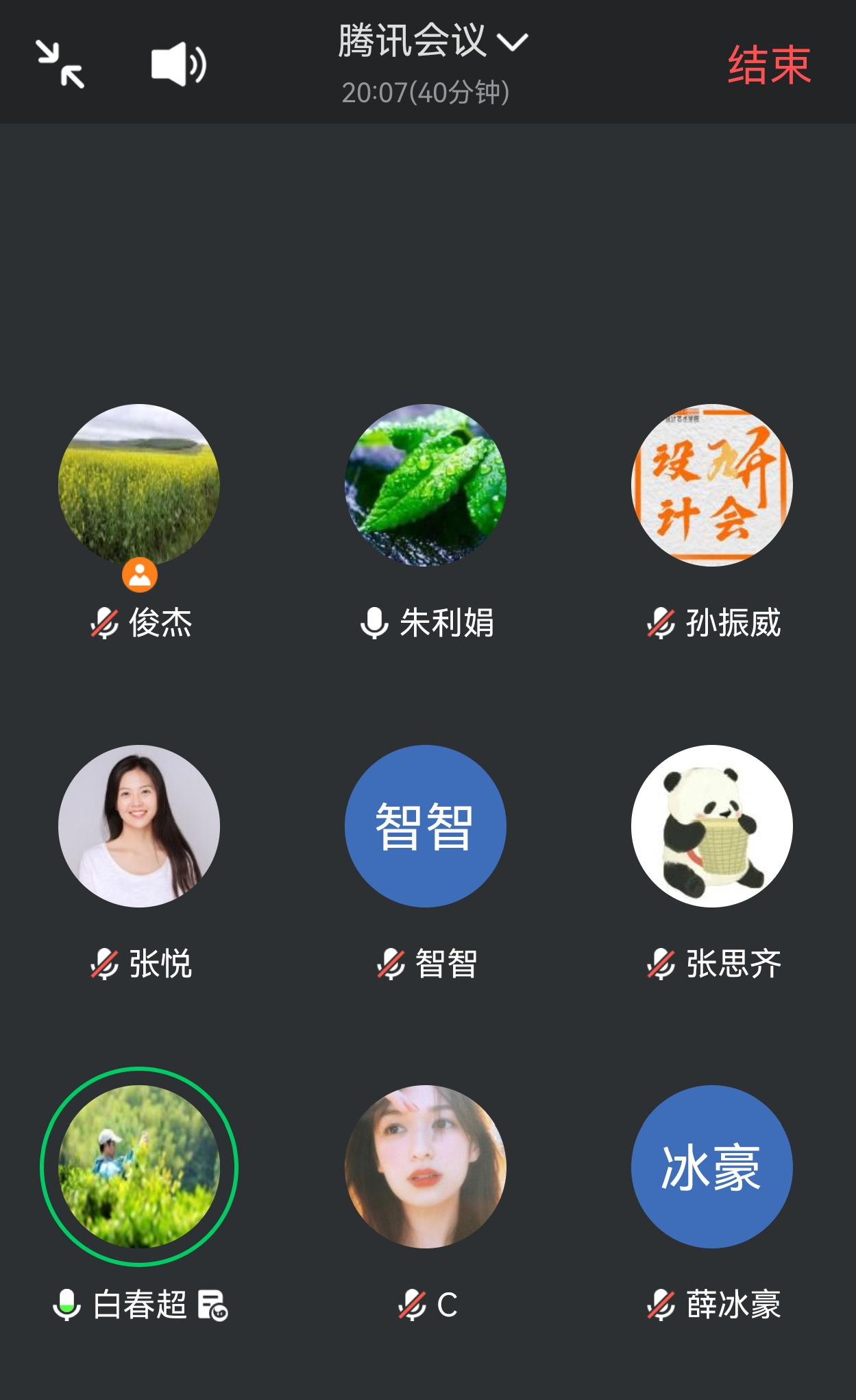 微信图片_2026-08-07_211758_154