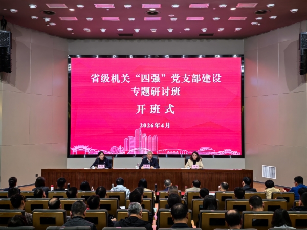 开班式照片.jpg