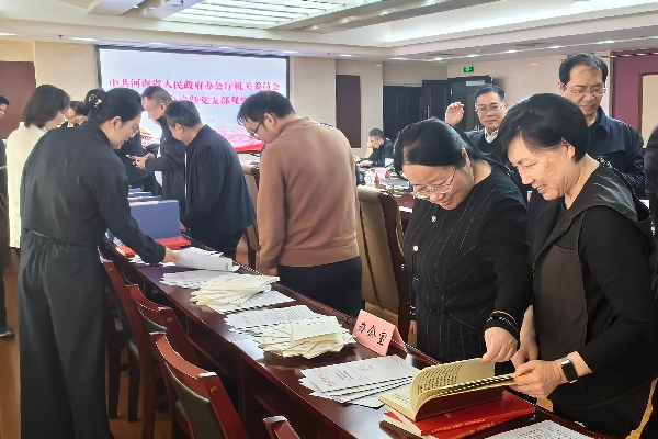 微信图片_20251223170921_152_75_副本_副本