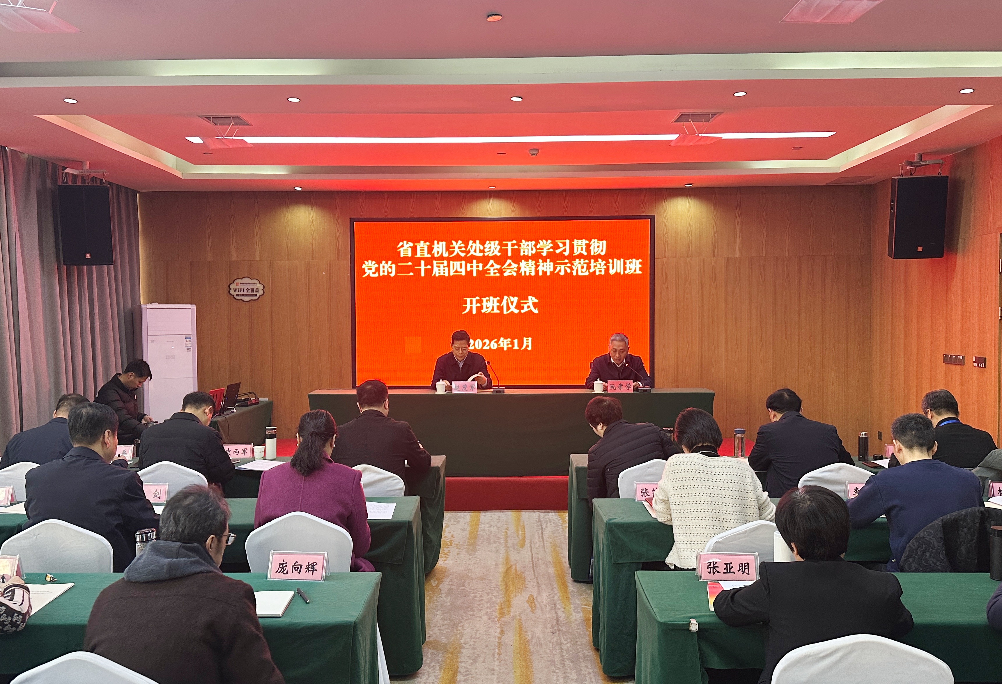 微信图片_20260116161615_635_40