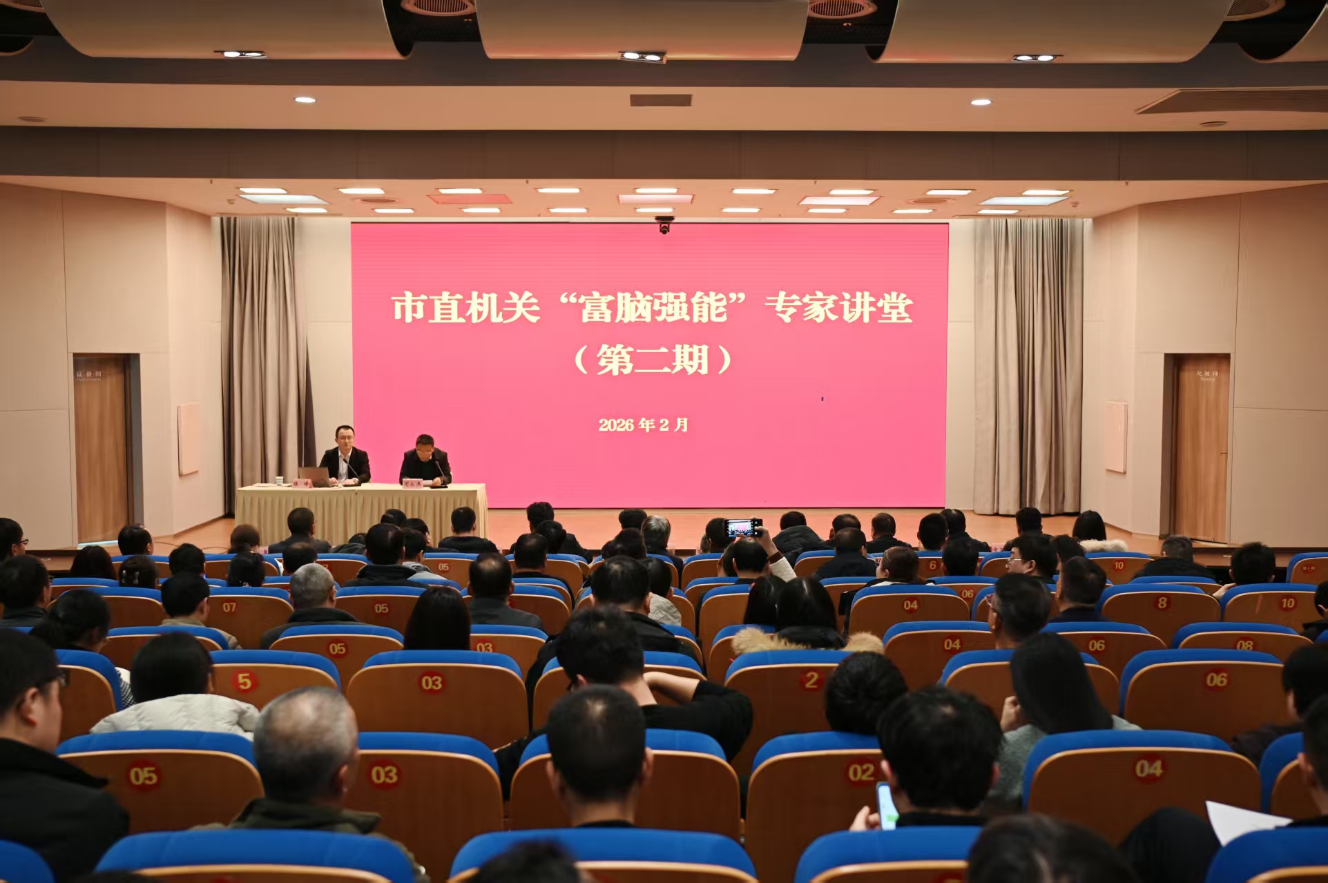 微信图片_20260206153843