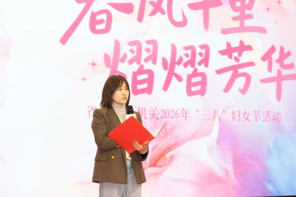 微信图片_20260306211150_72_233_副本